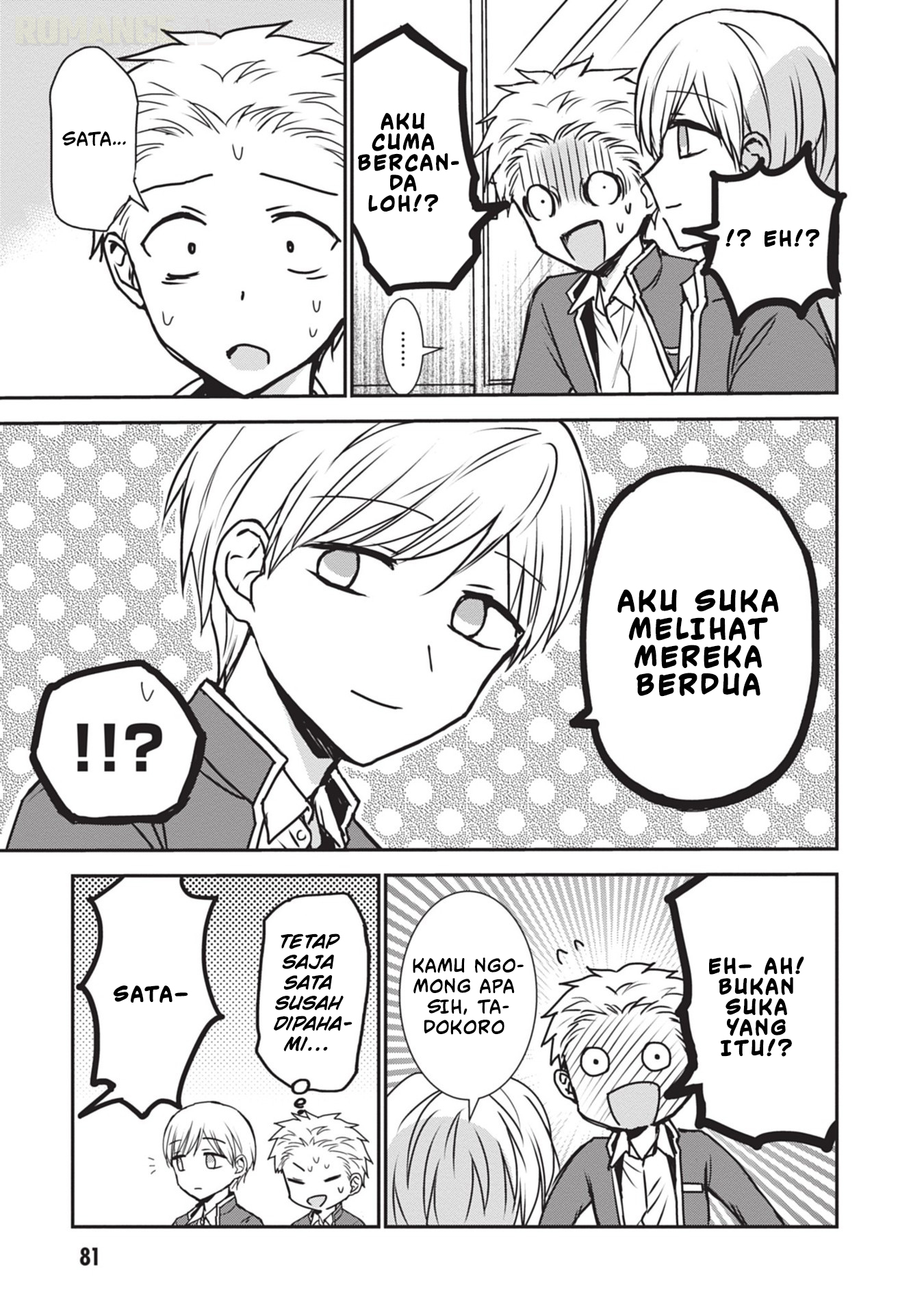 Kao ni Denai Kashiwada-san to Kao ni Deru Oota-kun Chapter 118 - halaman 10