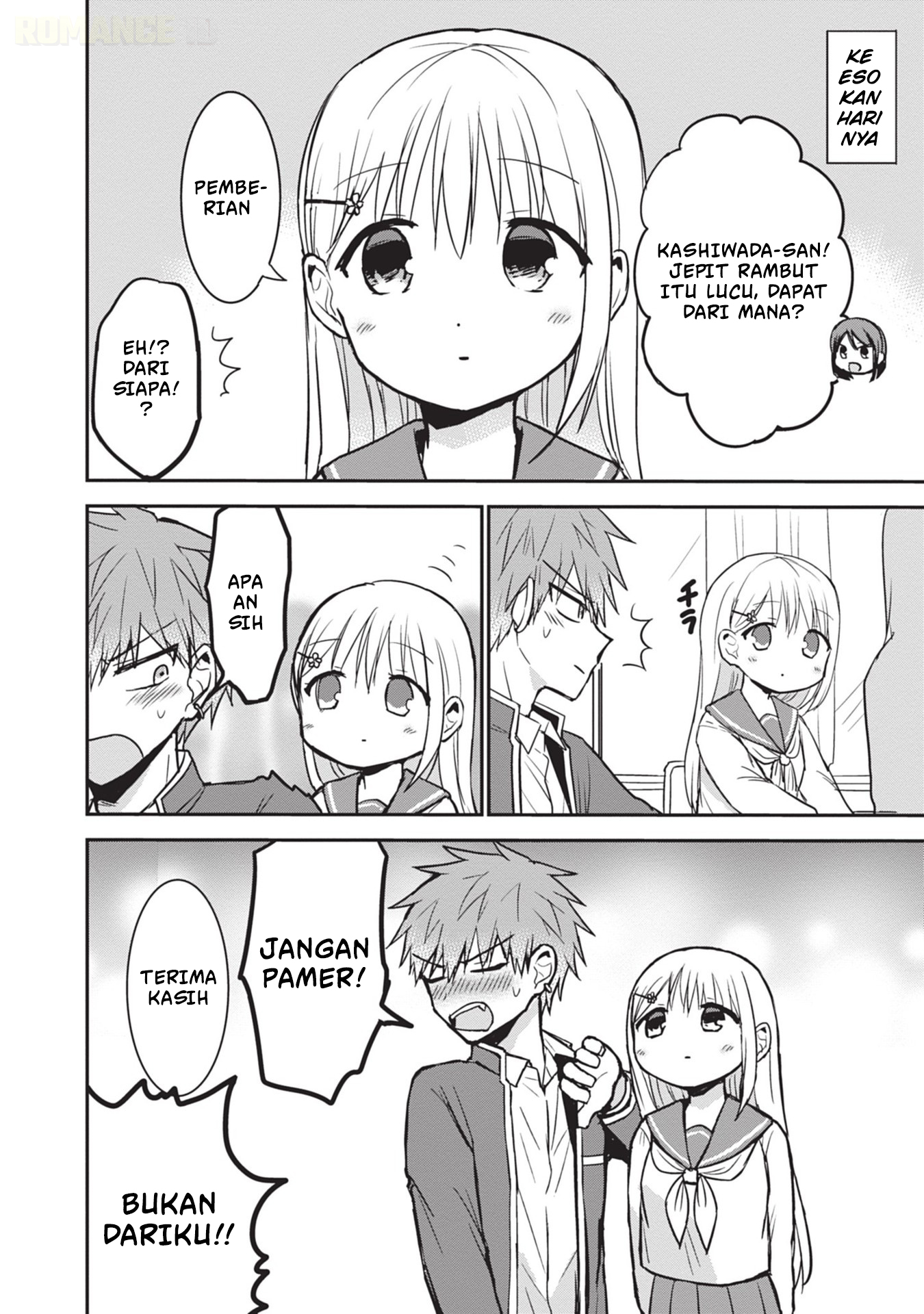 Kao ni Denai Kashiwada-san to Kao ni Deru Oota-kun Chapter 118 - halaman 15