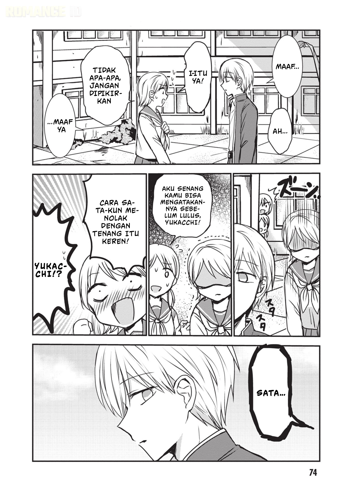 Kao ni Denai Kashiwada-san to Kao ni Deru Oota-kun Chapter 118 - halaman 3
