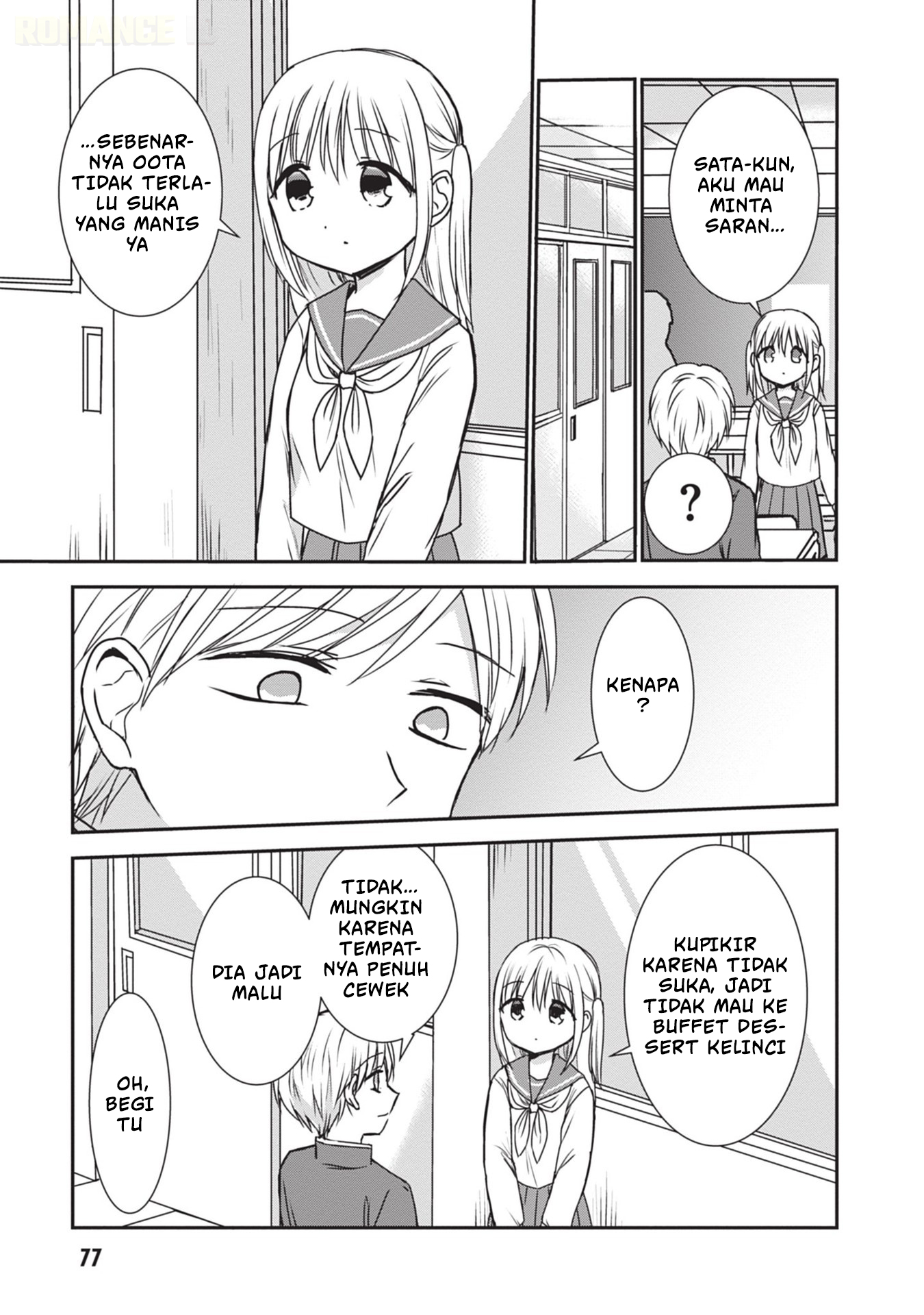 Kao ni Denai Kashiwada-san to Kao ni Deru Oota-kun Chapter 118 - halaman 6
