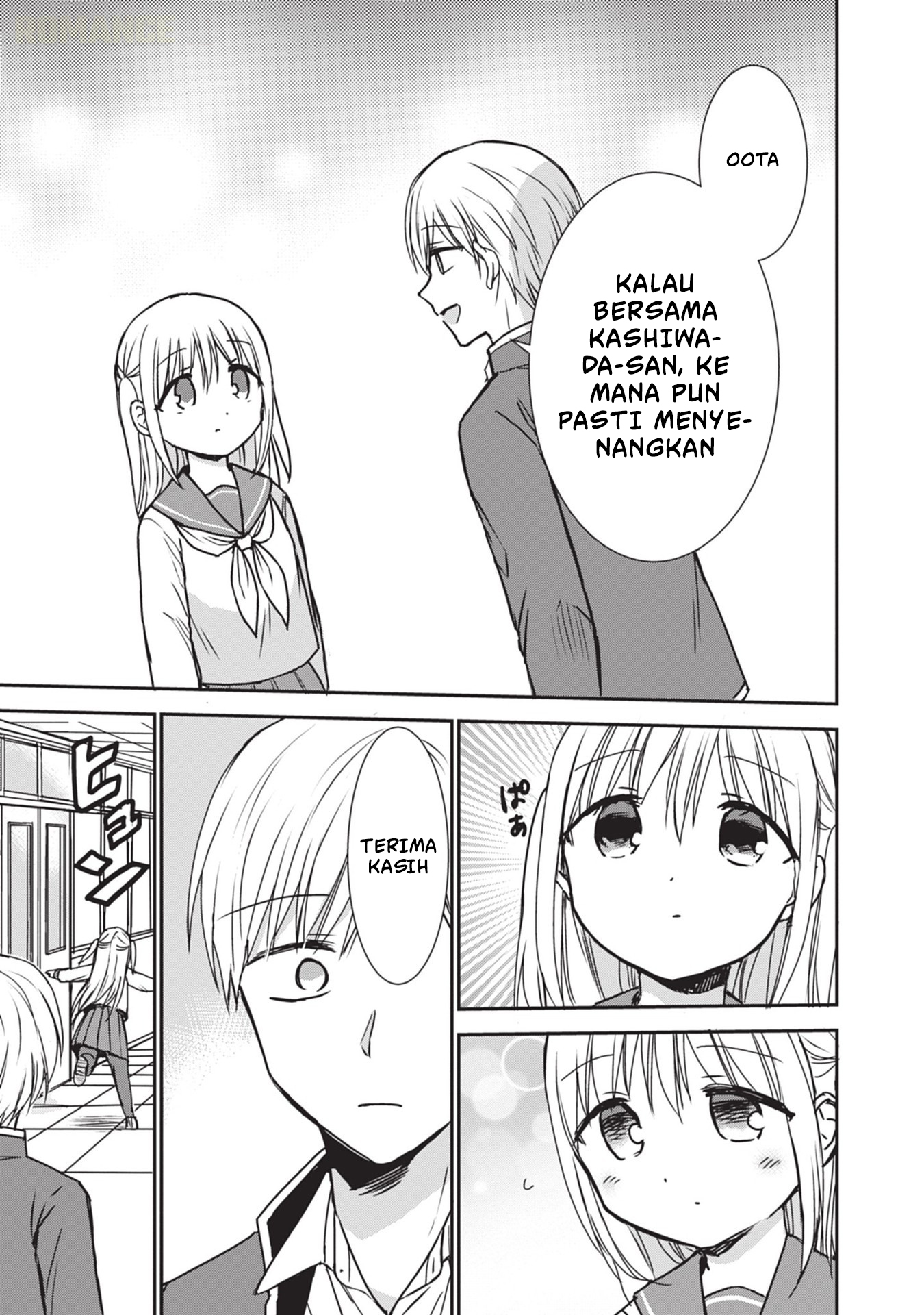 Kao ni Denai Kashiwada-san to Kao ni Deru Oota-kun Chapter 118 - halaman 8