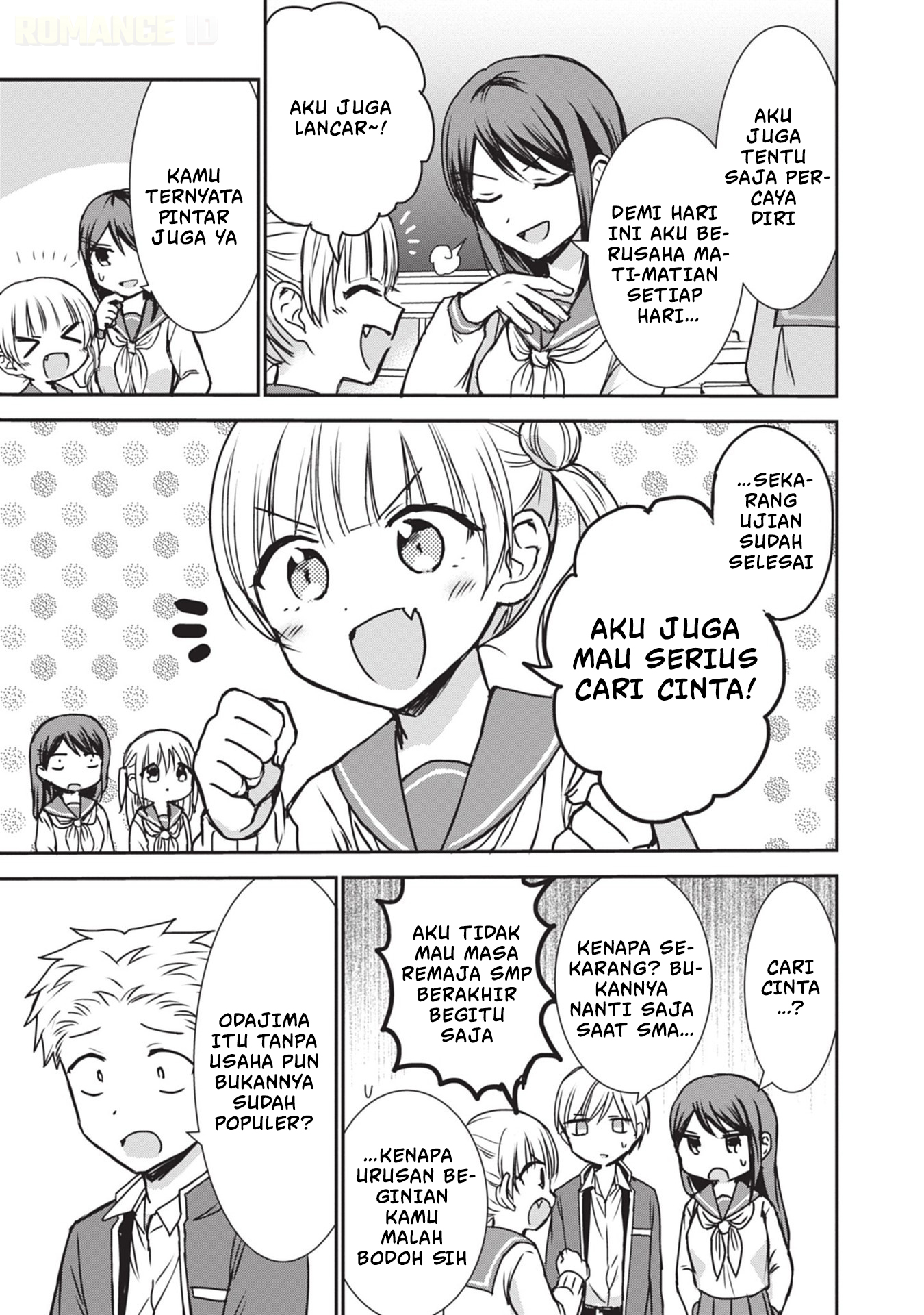 Kao ni Denai Kashiwada-san to Kao ni Deru Oota-kun Chapter 119 - halaman 4
