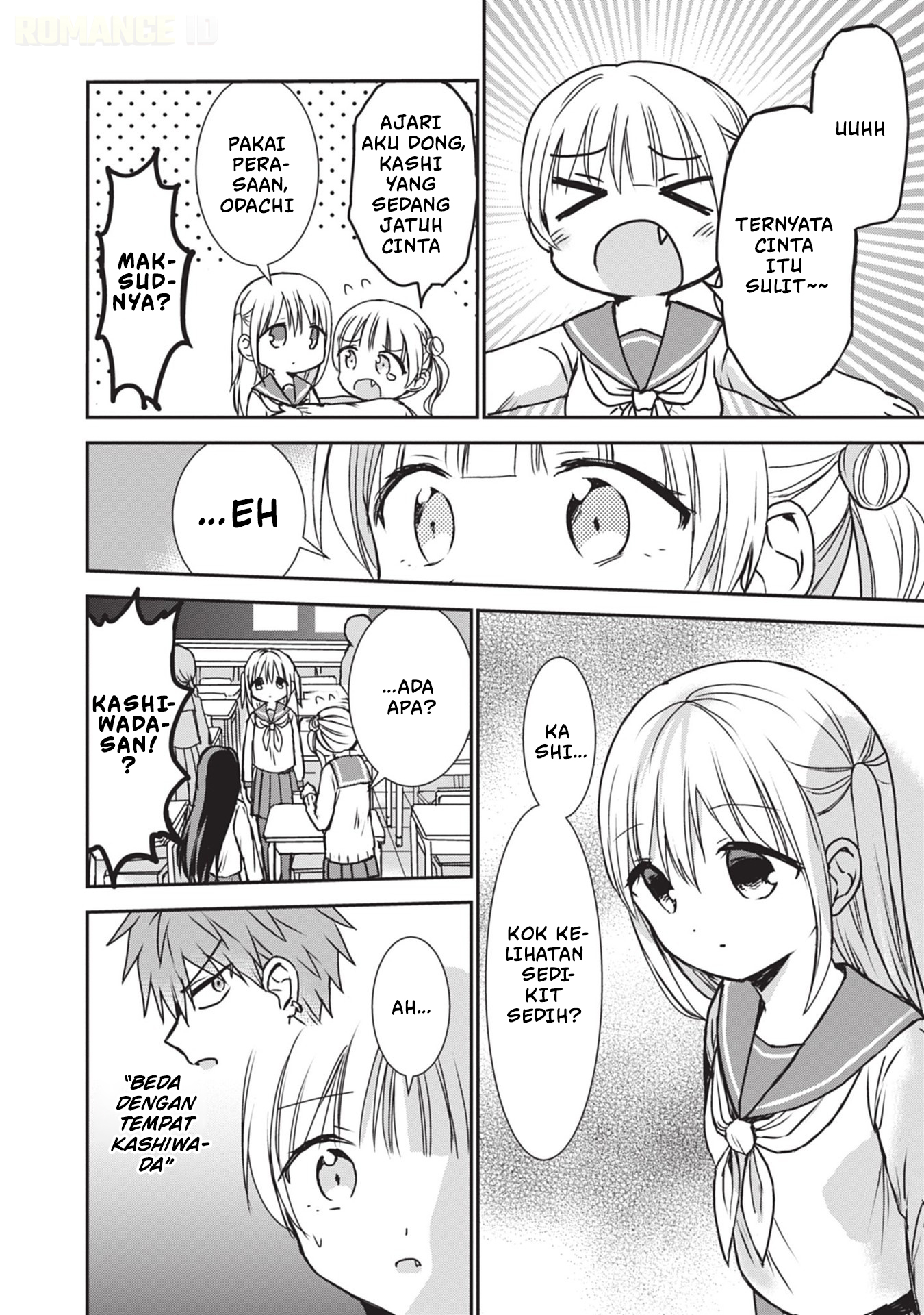 Kao ni Denai Kashiwada-san to Kao ni Deru Oota-kun Chapter 119 - halaman 7