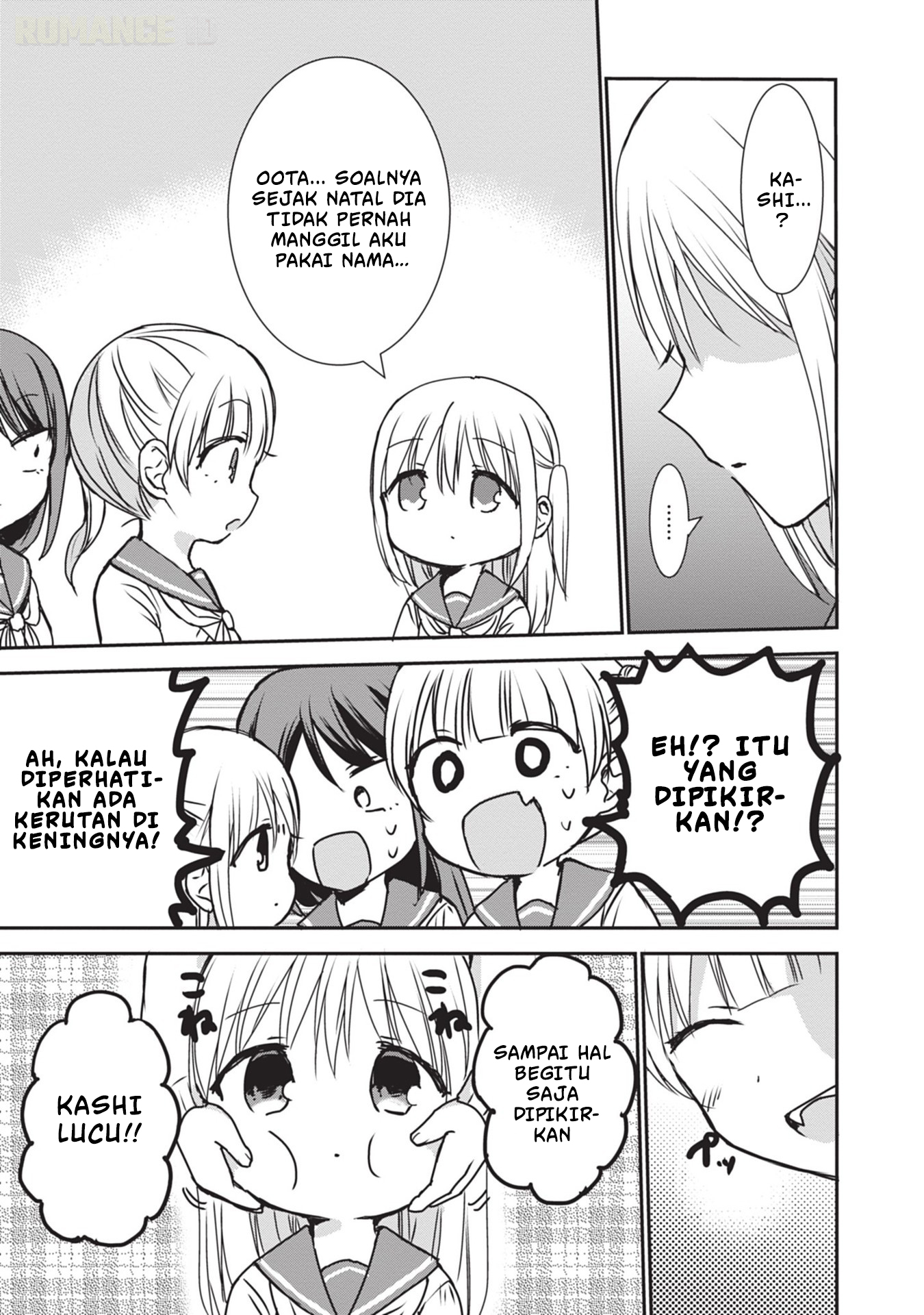 Kao ni Denai Kashiwada-san to Kao ni Deru Oota-kun Chapter 119 - halaman 8