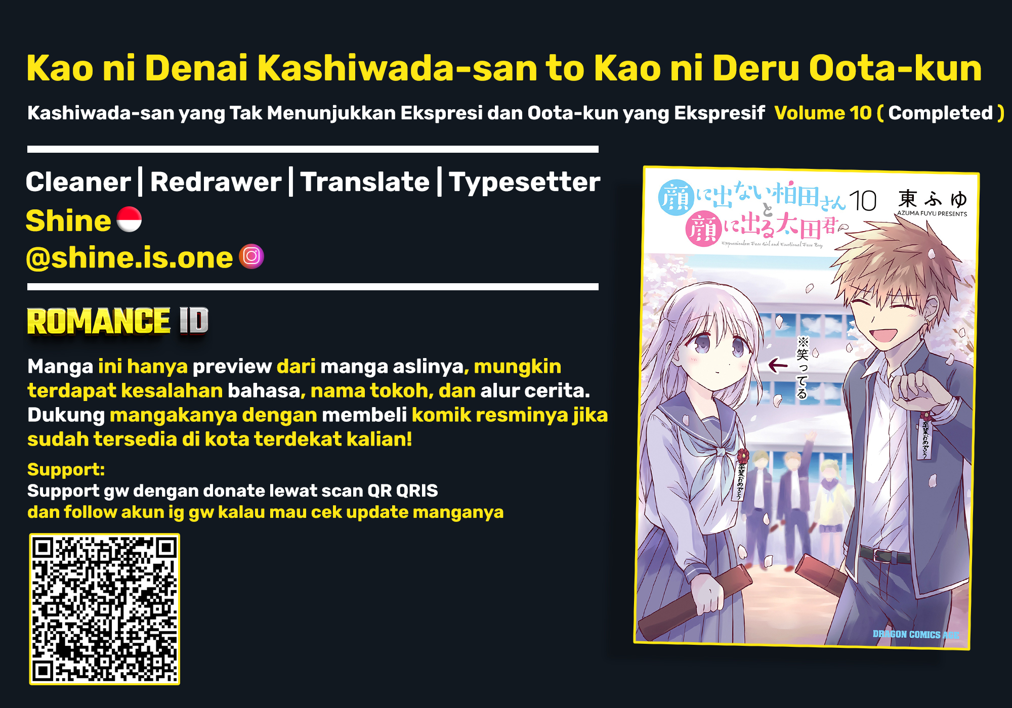 Kao ni Denai Kashiwada-san to Kao ni Deru Oota-kun Chapter 124 - halaman 1