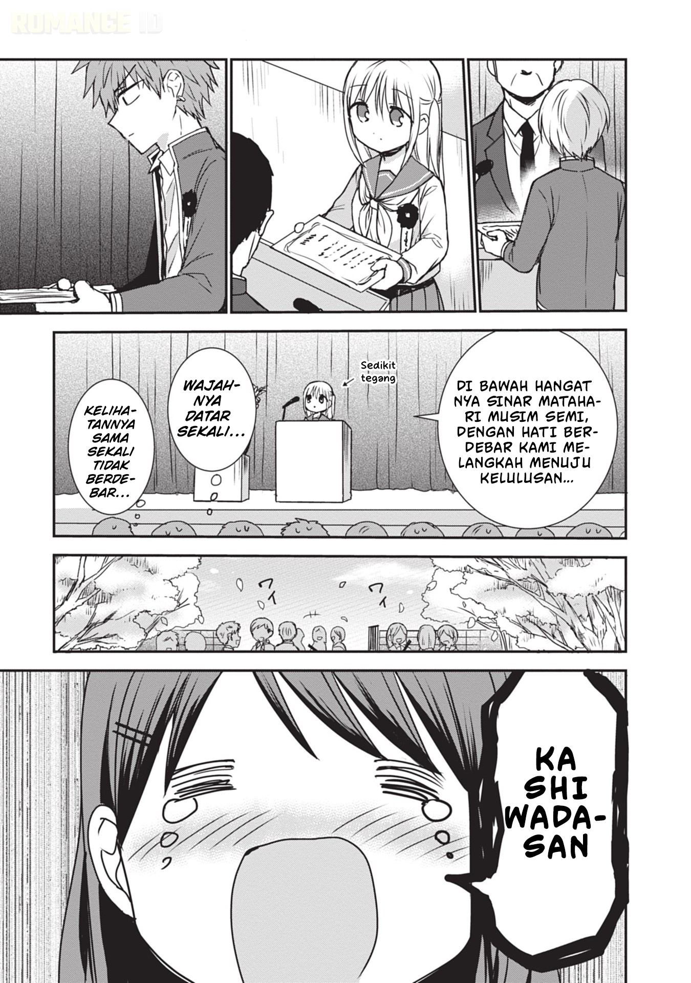 Kao ni Denai Kashiwada-san to Kao ni Deru Oota-kun Chapter 124 - halaman 4