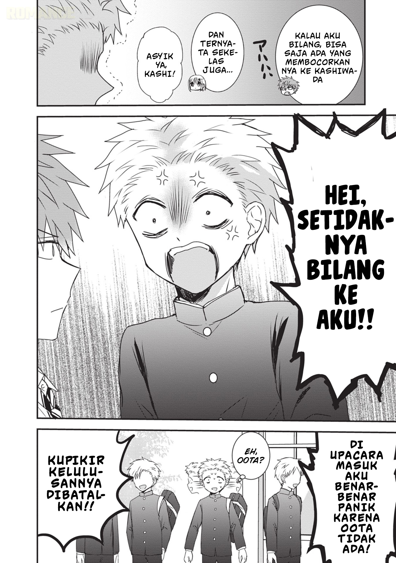 Kao ni Denai Kashiwada-san to Kao ni Deru Oota-kun Chapter 125.5 - halaman 3