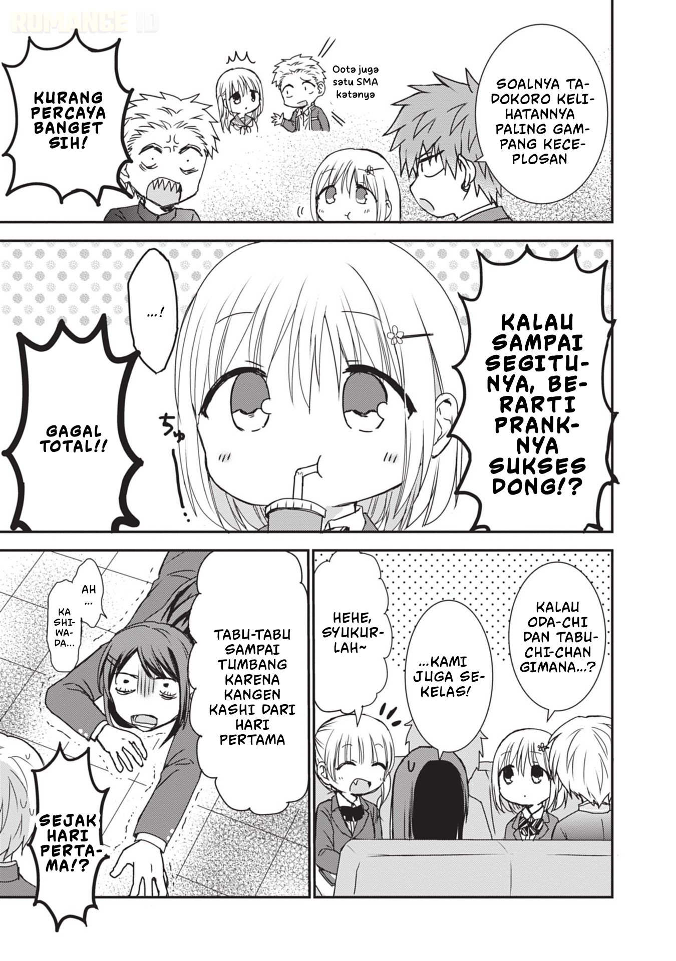 Kao ni Denai Kashiwada-san to Kao ni Deru Oota-kun Chapter 125.5 - halaman 4