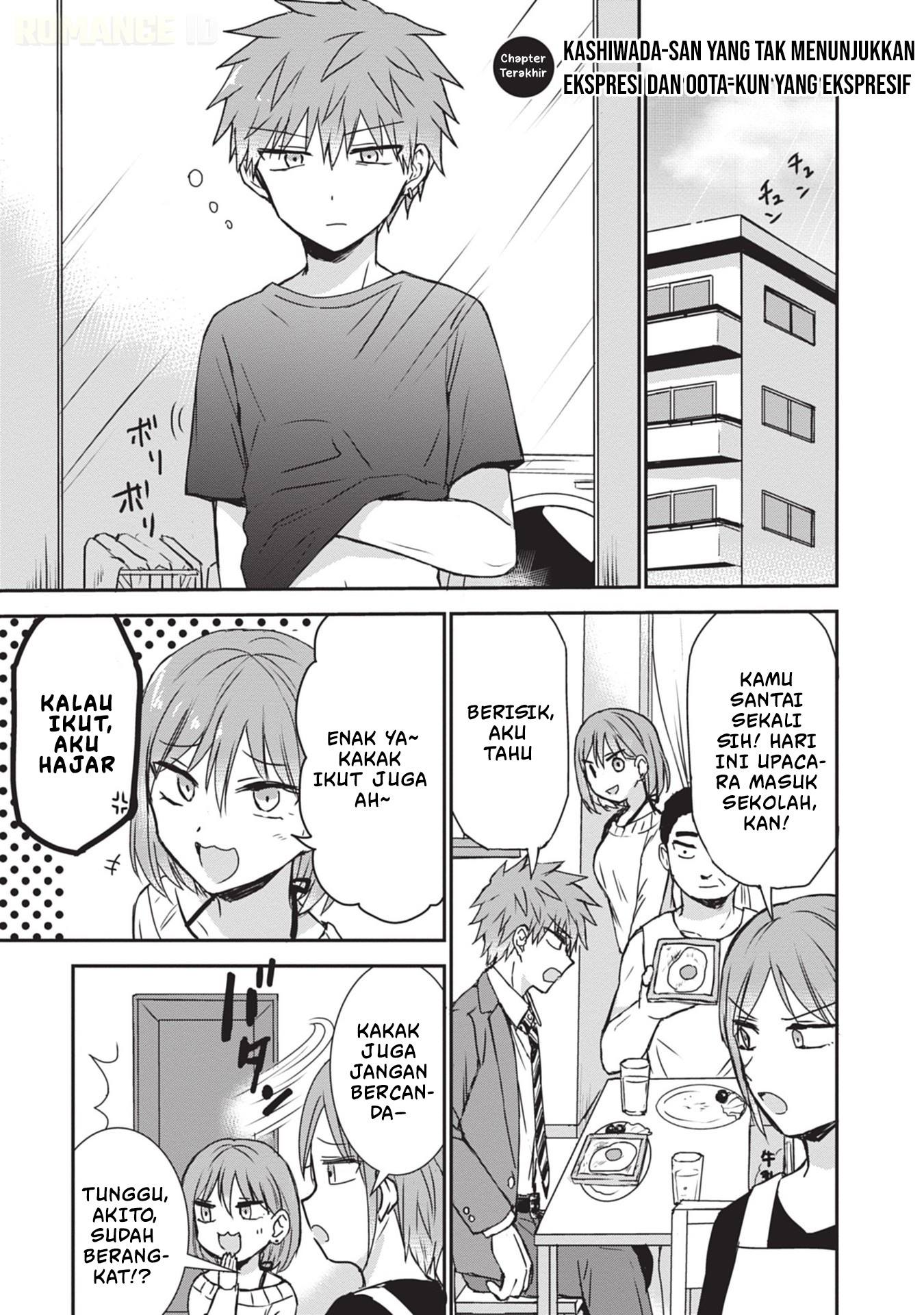 Kao ni Denai Kashiwada-san to Kao ni Deru Oota-kun Chapter 125 - halaman 2