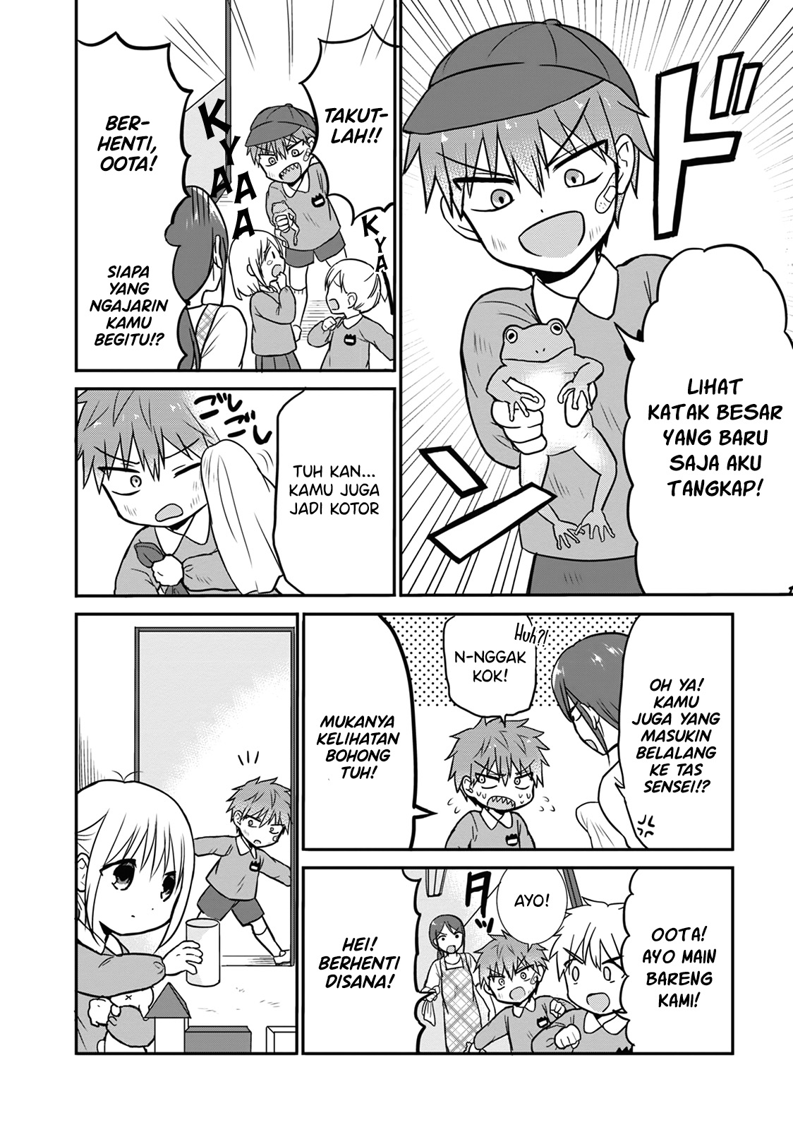 Kao ni Denai Kashiwada-san to Kao ni Deru Oota-kun Chapter 13.5 - halaman 2