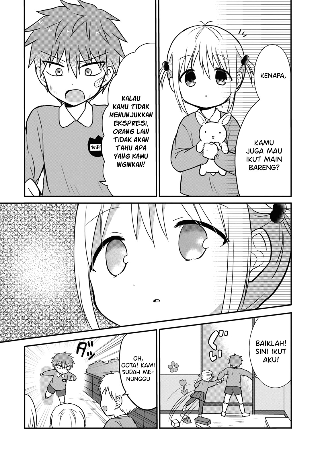 Kao ni Denai Kashiwada-san to Kao ni Deru Oota-kun Chapter 13.5 - halaman 5