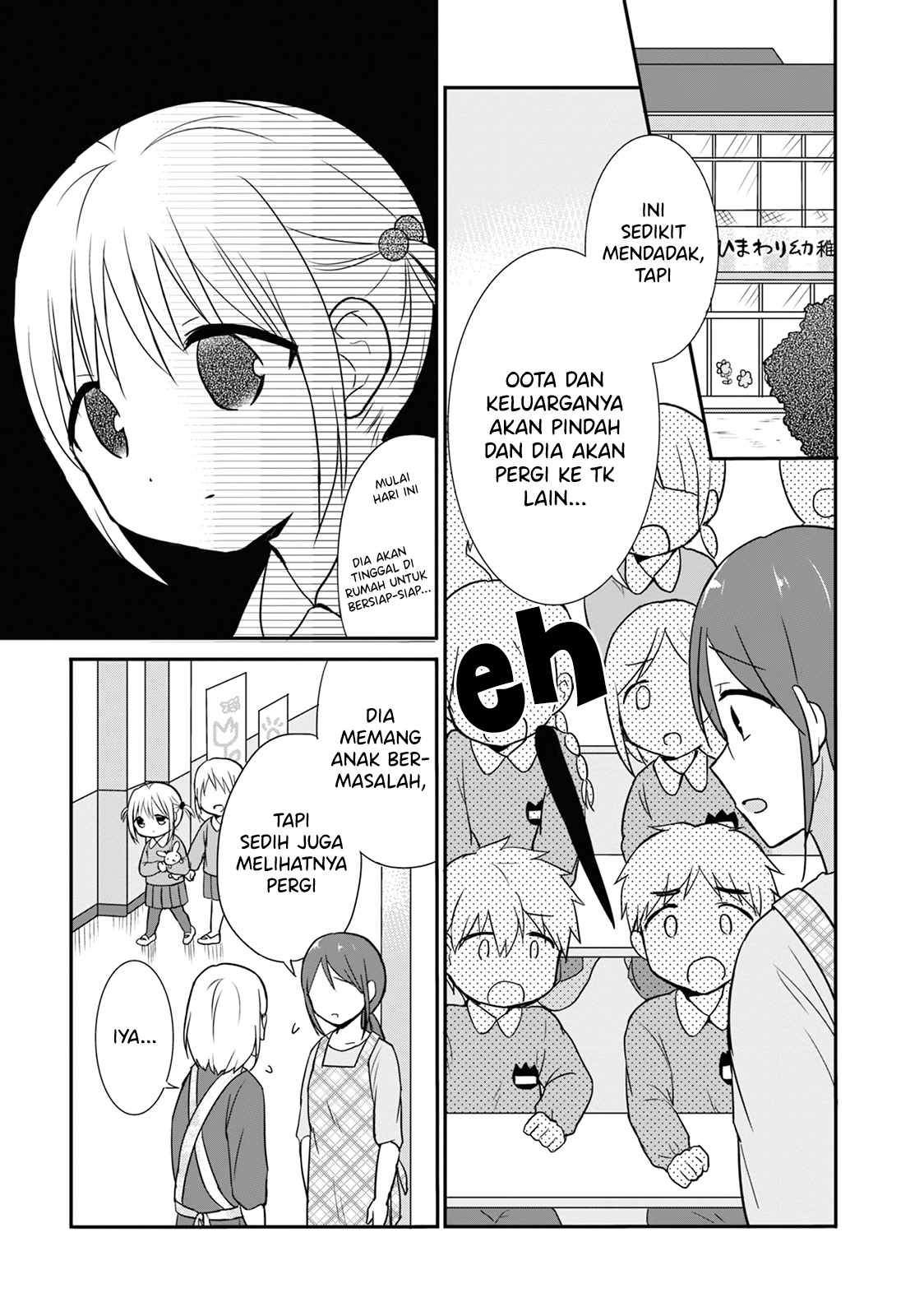 Kao ni Denai Kashiwada-san to Kao ni Deru Oota-kun Chapter 13.5 - halaman 7