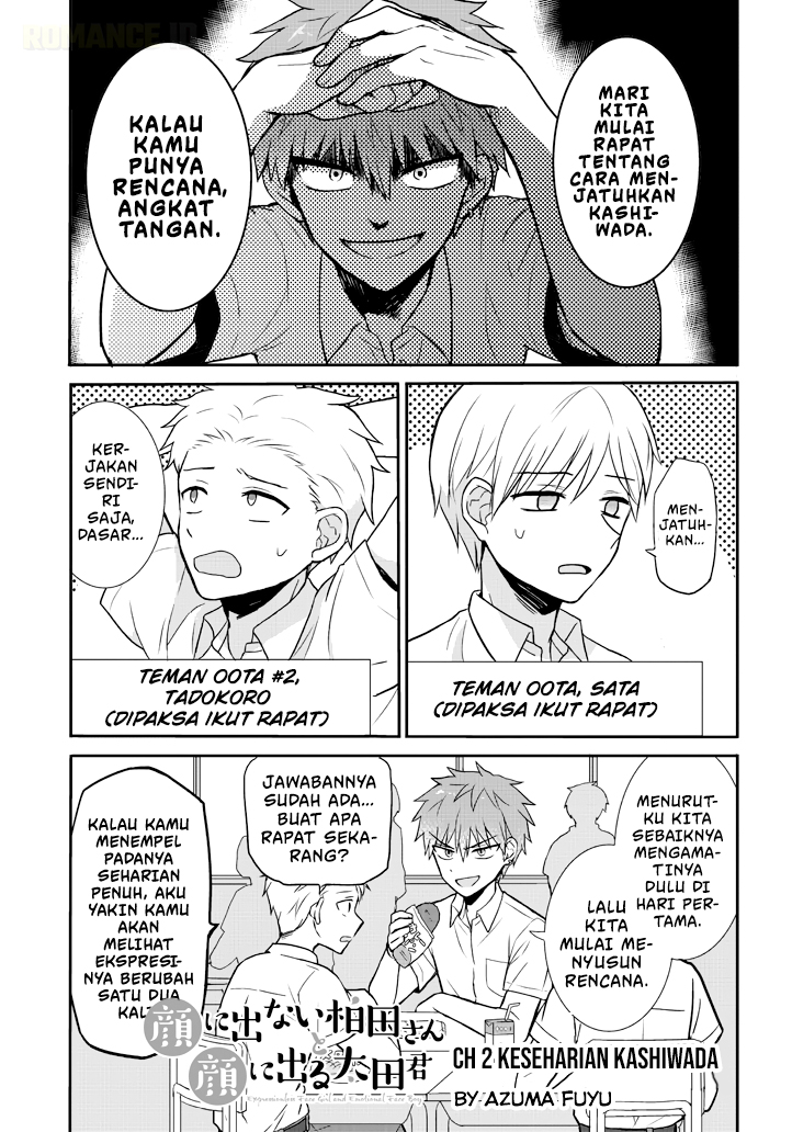 Kao ni Denai Kashiwada-san to Kao ni Deru Oota-kun Chapter 2 - halaman 2