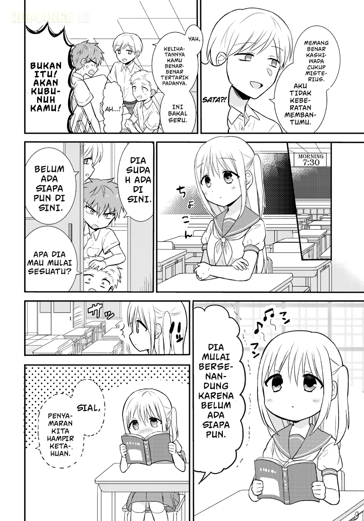 Kao ni Denai Kashiwada-san to Kao ni Deru Oota-kun Chapter 2 - halaman 3