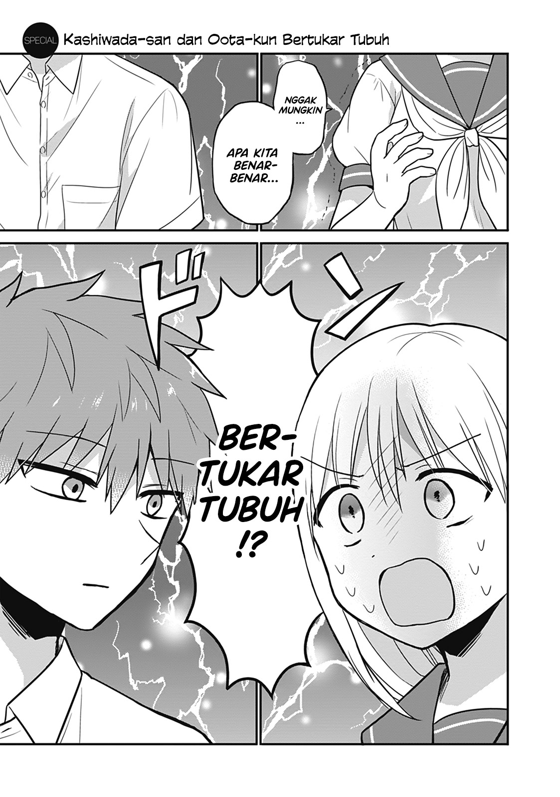 Kao ni Denai Kashiwada-san to Kao ni Deru Oota-kun Chapter 25.5 - halaman 1