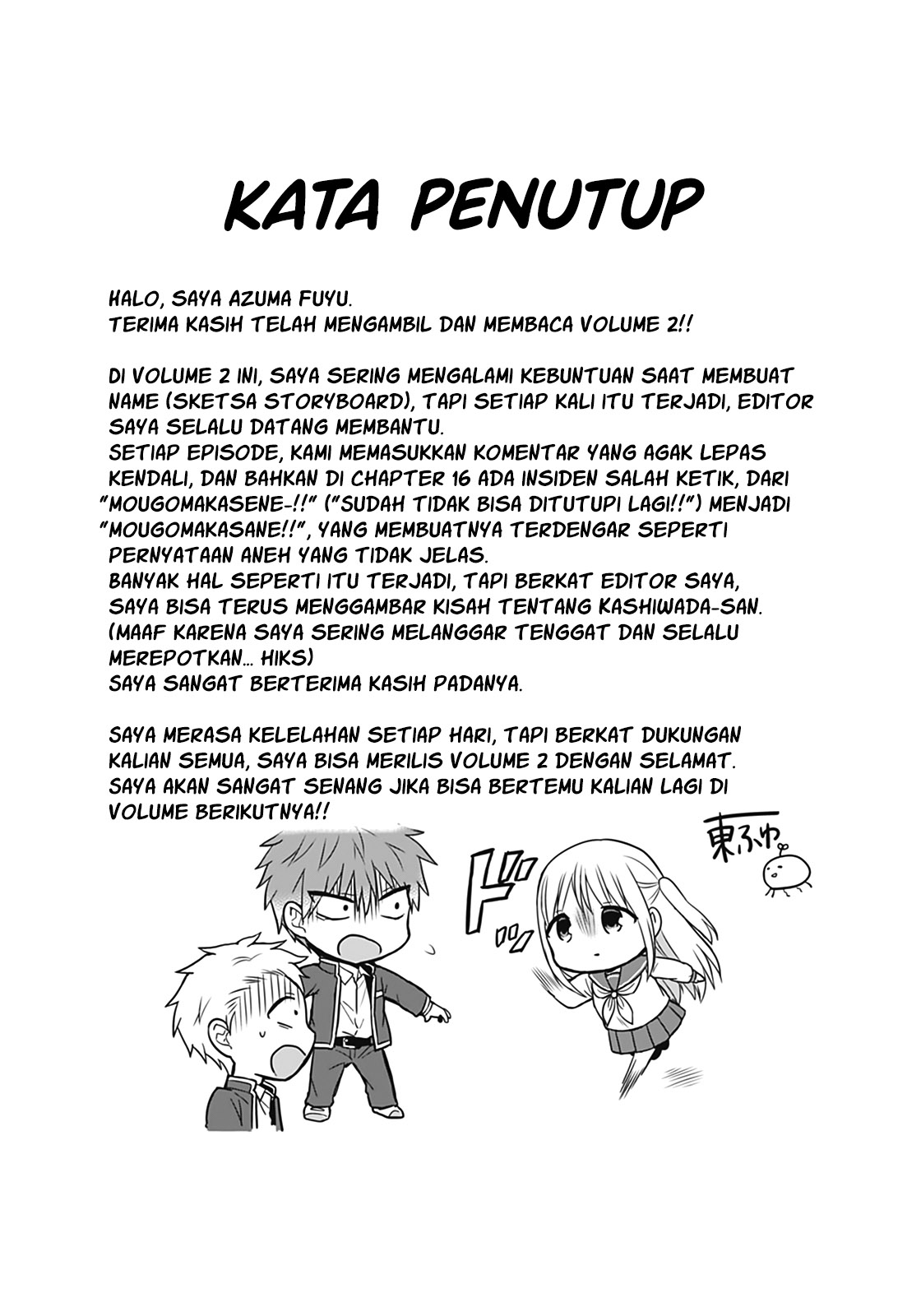 Kao ni Denai Kashiwada-san to Kao ni Deru Oota-kun Chapter 25.5 - halaman 11