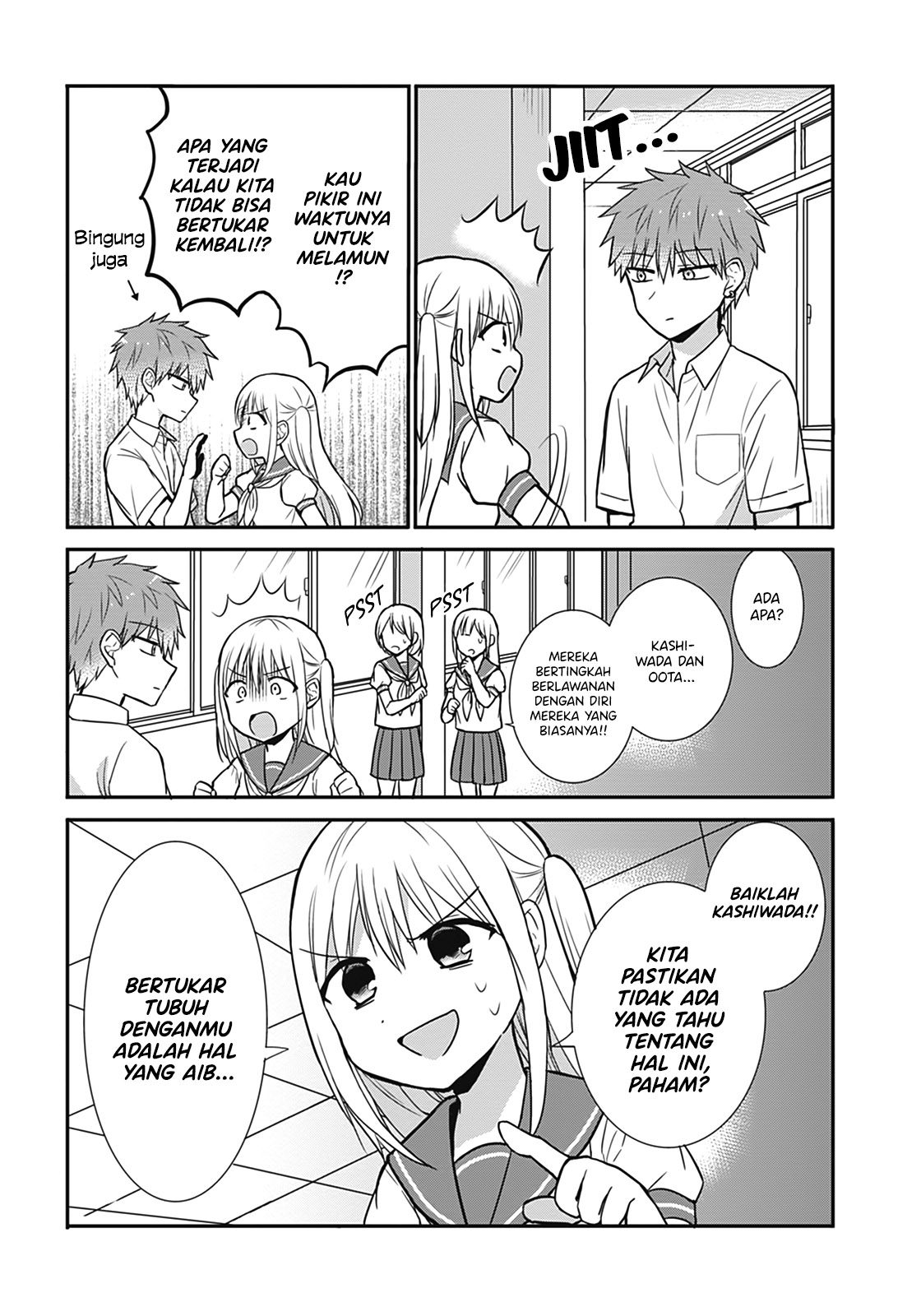 Kao ni Denai Kashiwada-san to Kao ni Deru Oota-kun Chapter 25.5 - halaman 3