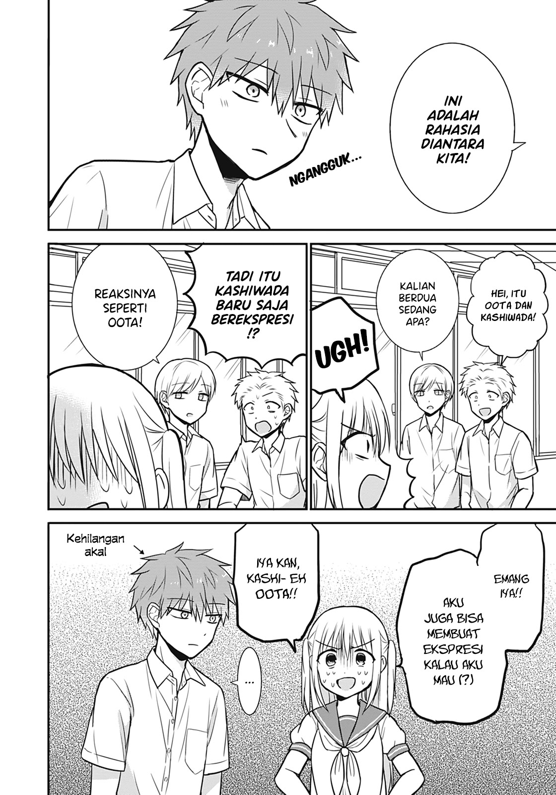 Kao ni Denai Kashiwada-san to Kao ni Deru Oota-kun Chapter 25.5 - halaman 4