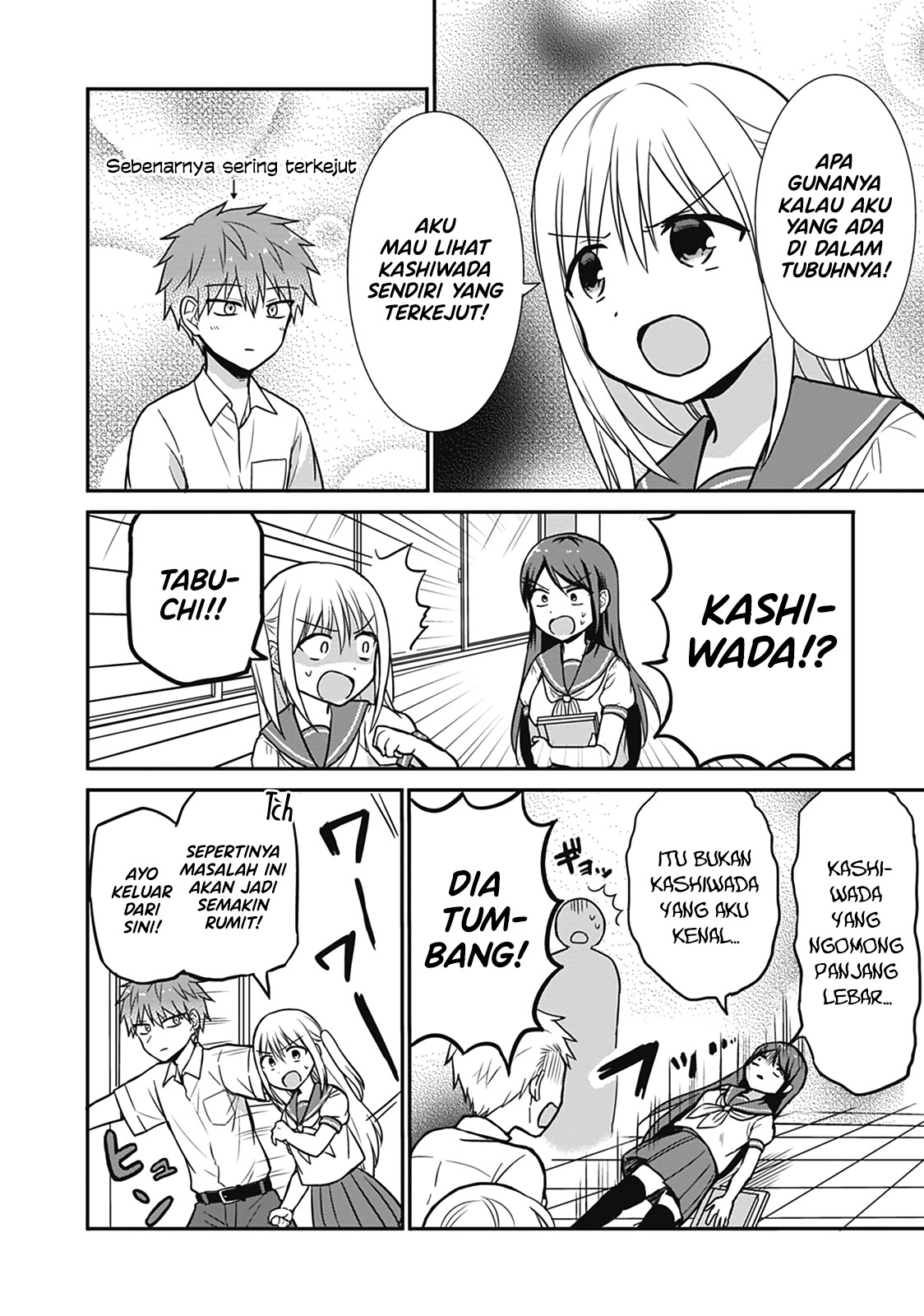 Kao ni Denai Kashiwada-san to Kao ni Deru Oota-kun Chapter 25.5 - halaman 6