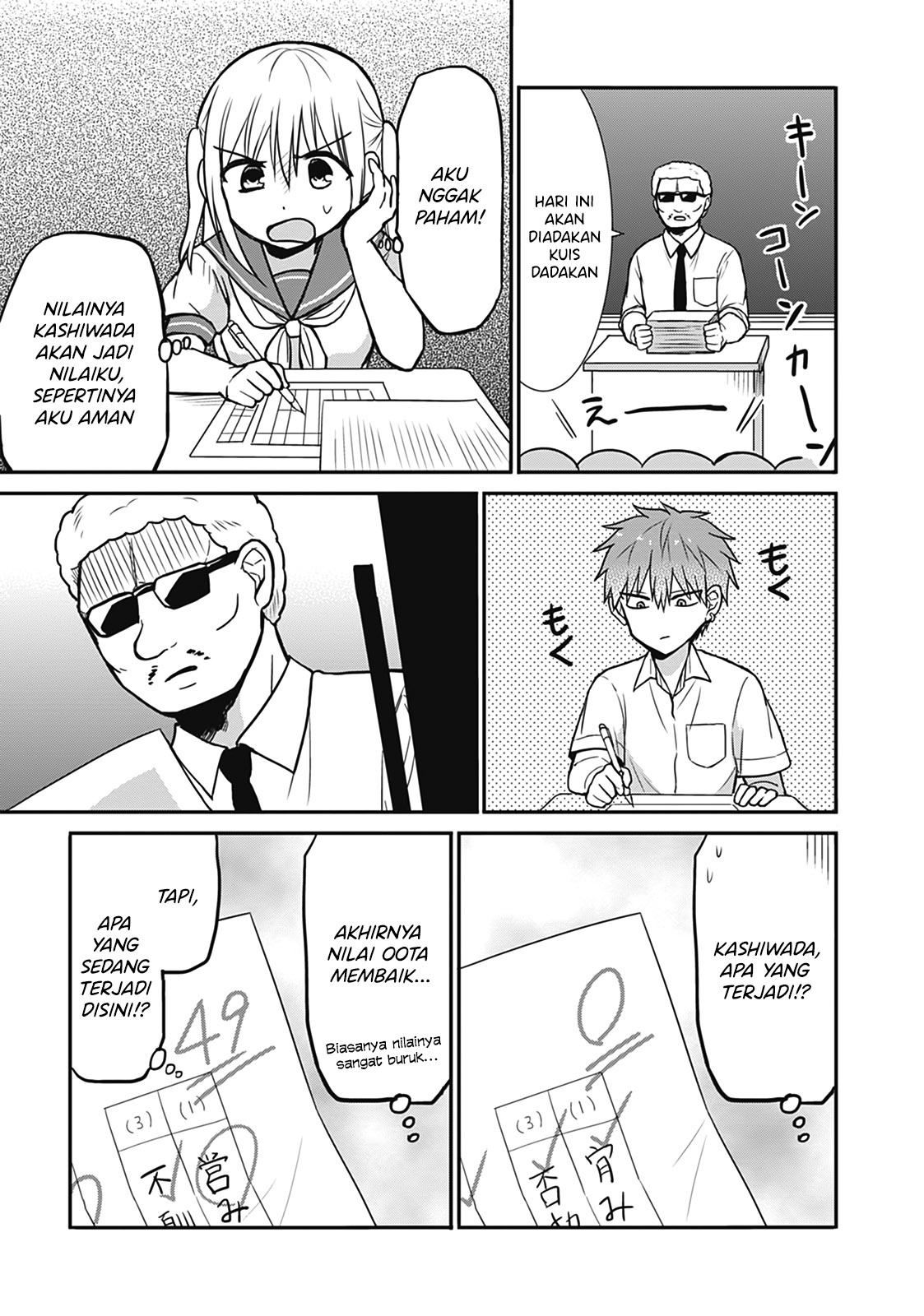 Kao ni Denai Kashiwada-san to Kao ni Deru Oota-kun Chapter 25.5 - halaman 7