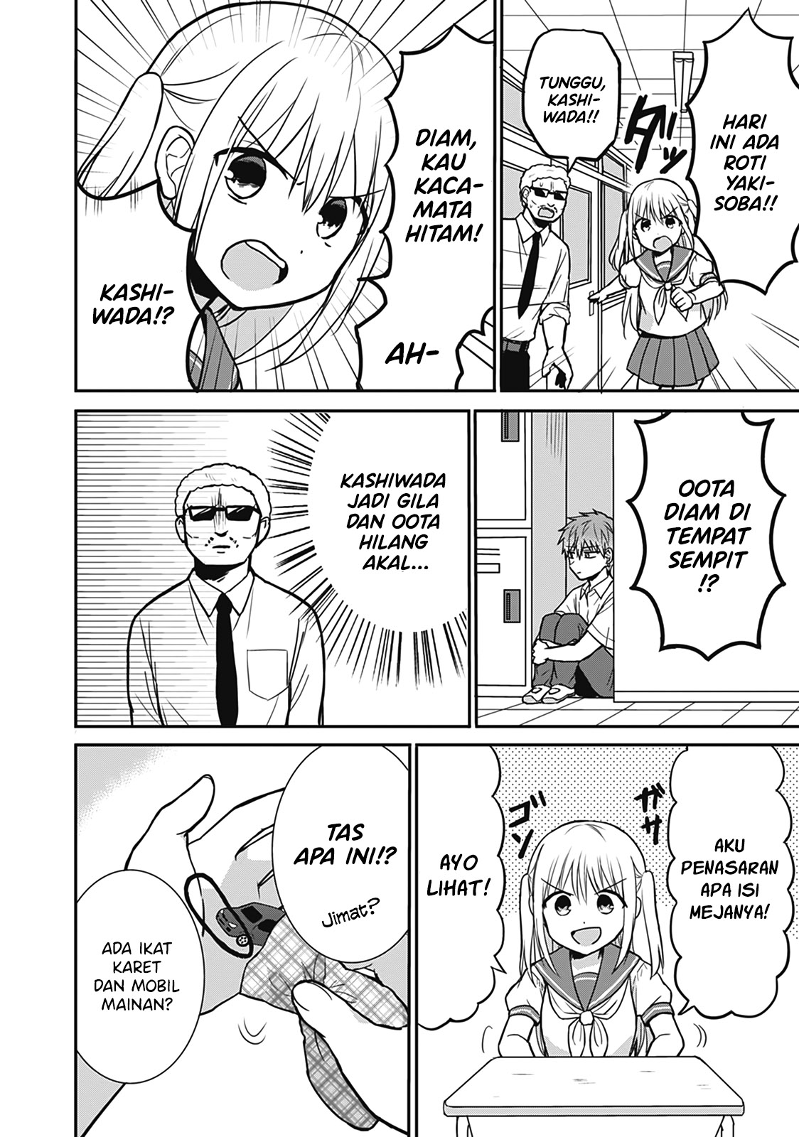 Kao ni Denai Kashiwada-san to Kao ni Deru Oota-kun Chapter 25.5 - halaman 8