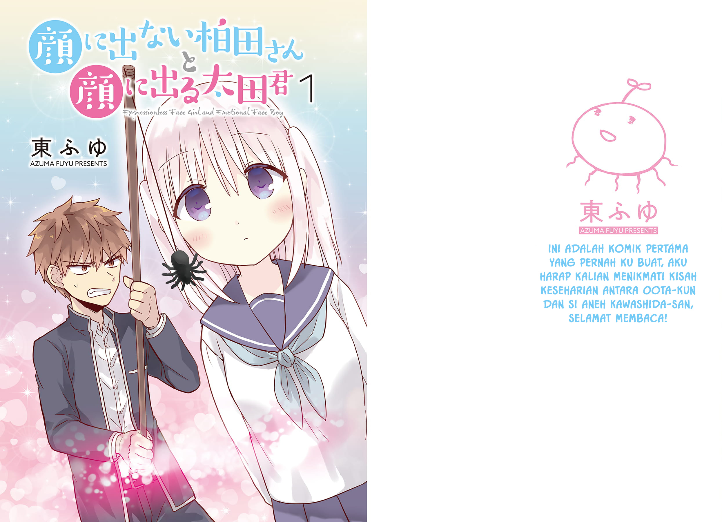 Kao ni Denai Kashiwada-san to Kao ni Deru Oota-kun Chapter 3 - halaman 2