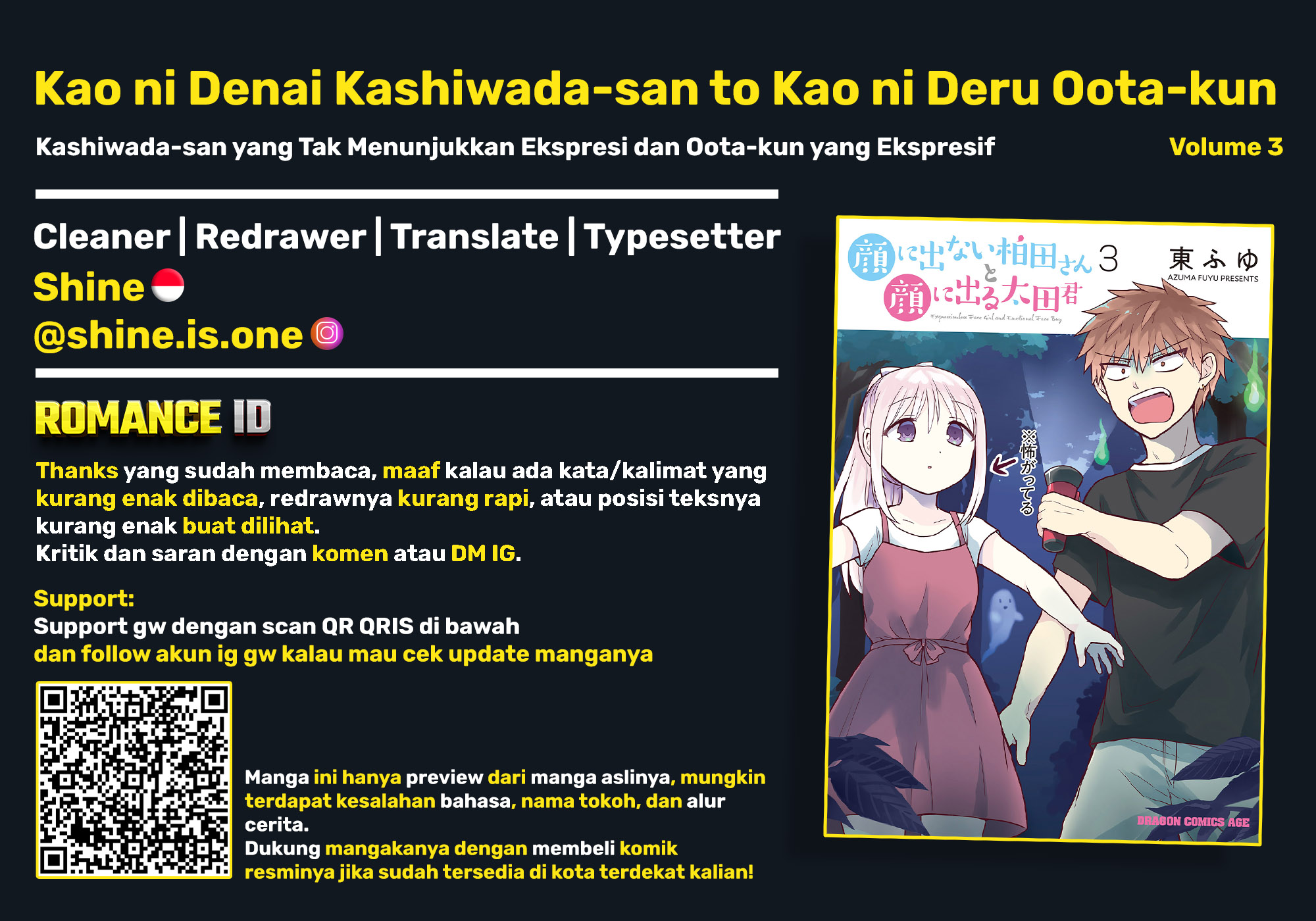 Kao ni Denai Kashiwada-san to Kao ni Deru Oota-kun Chapter 32 - halaman 11