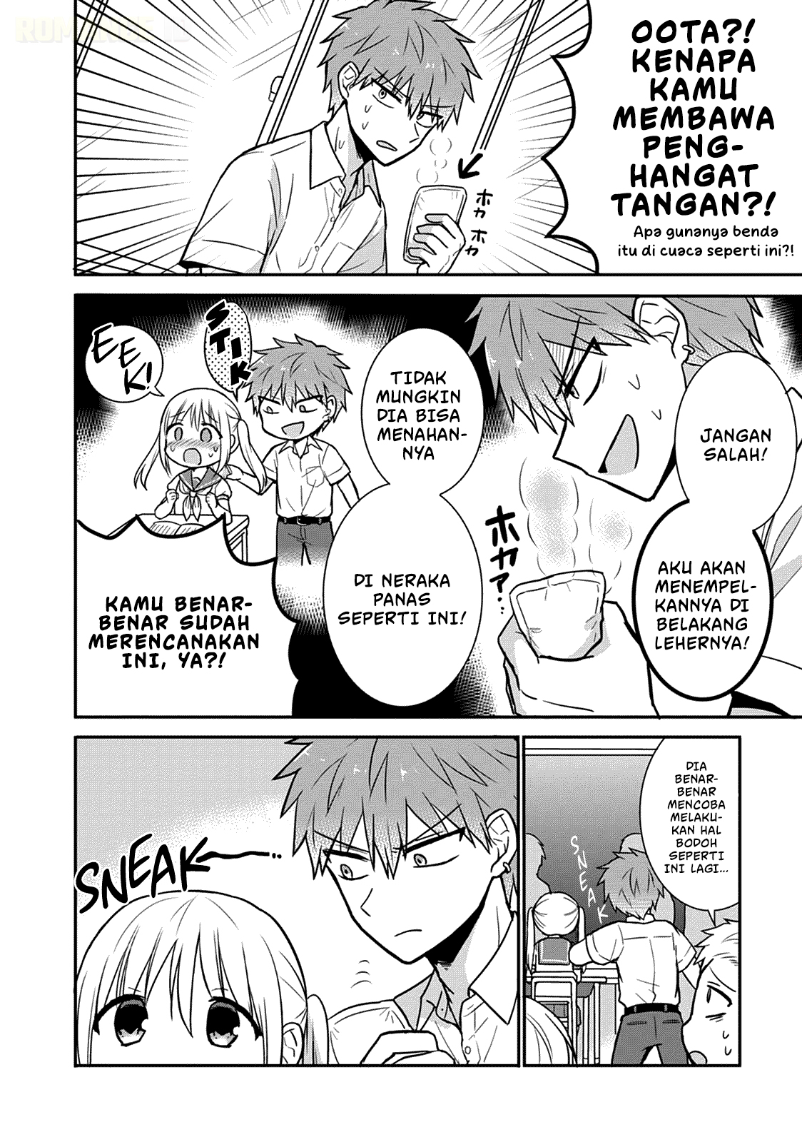 Kao ni Denai Kashiwada-san to Kao ni Deru Oota-kun Chapter 32 - halaman 3