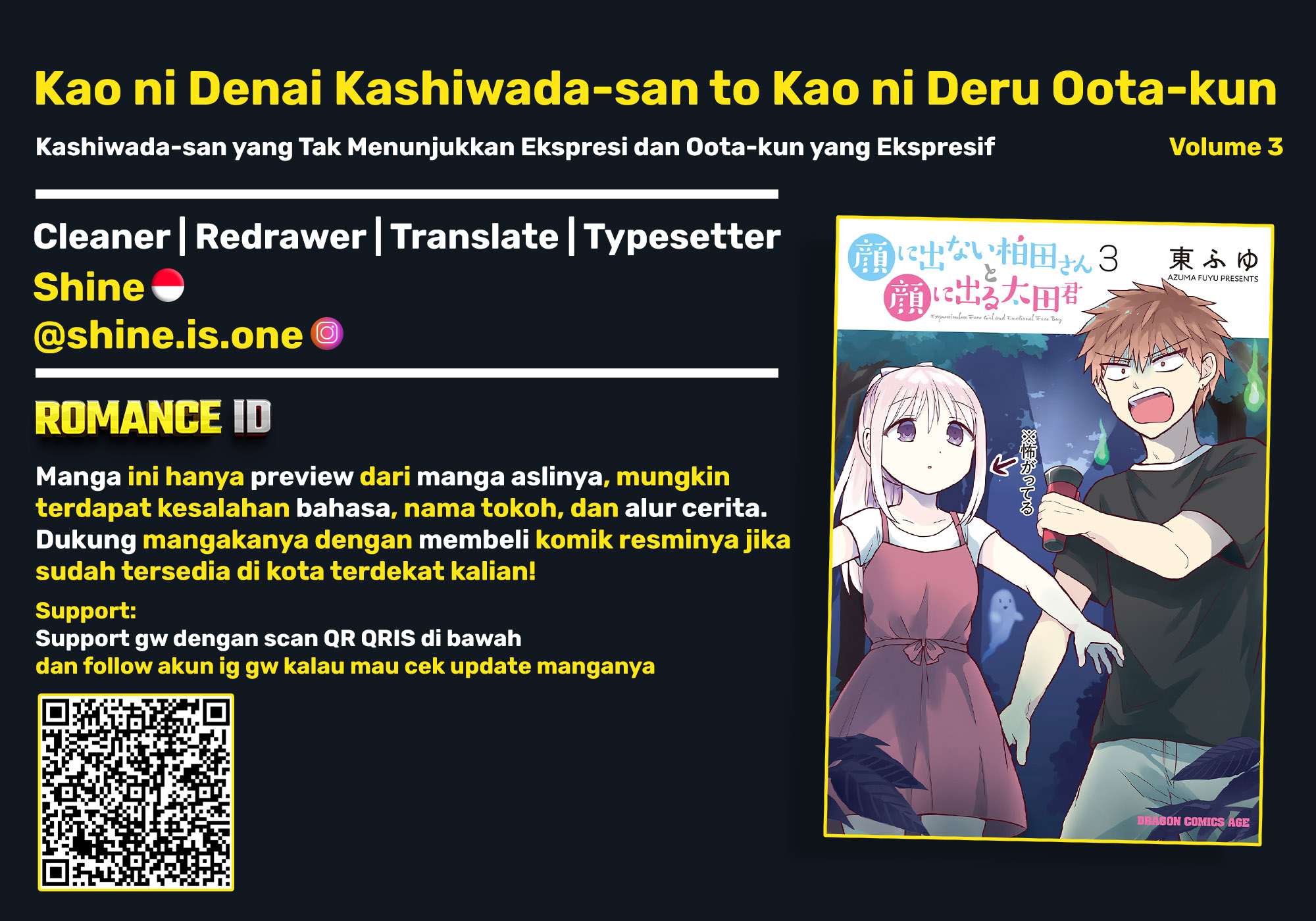 Kao ni Denai Kashiwada-san to Kao ni Deru Oota-kun Chapter 33 - halaman 1