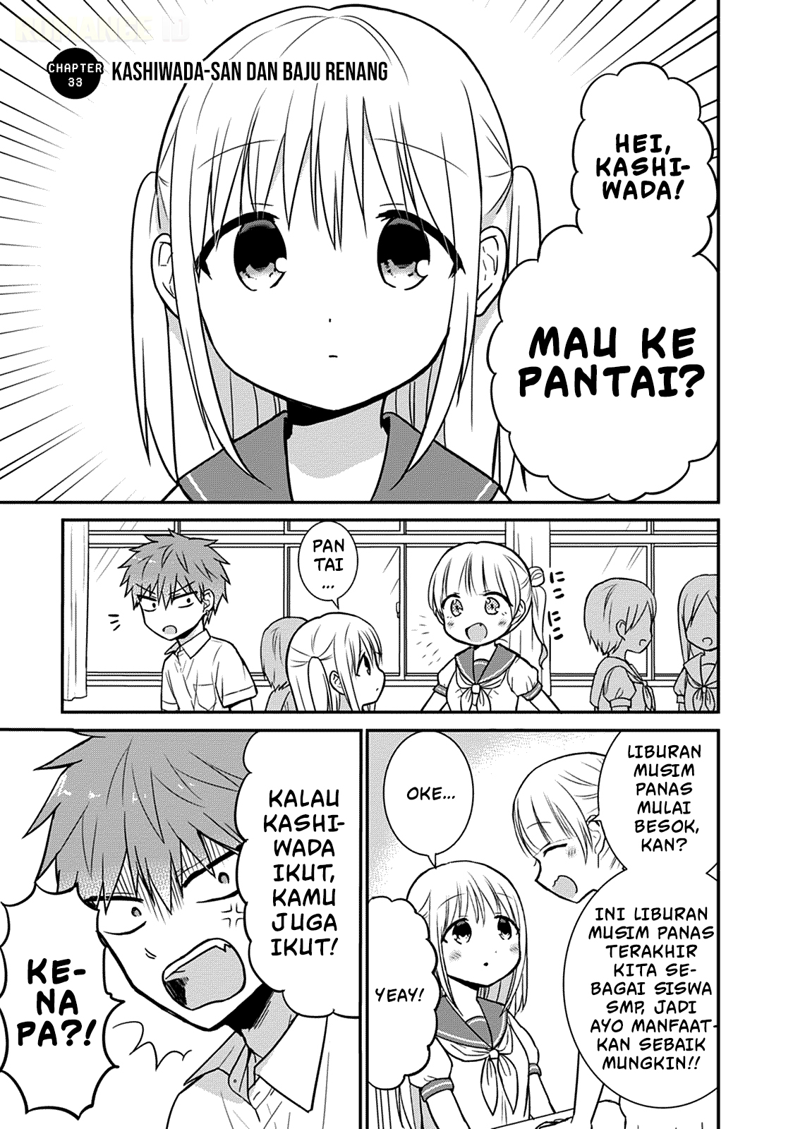 Kao ni Denai Kashiwada-san to Kao ni Deru Oota-kun Chapter 33 - halaman 2