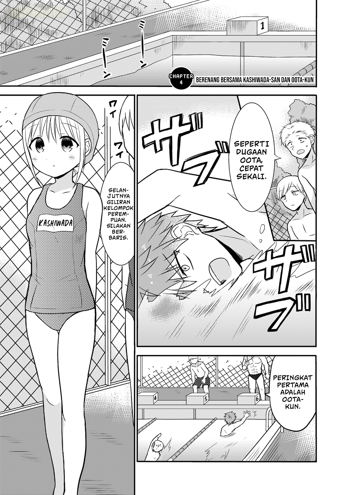 Kao ni Denai Kashiwada-san to Kao ni Deru Oota-kun Chapter 4 - halaman 2
