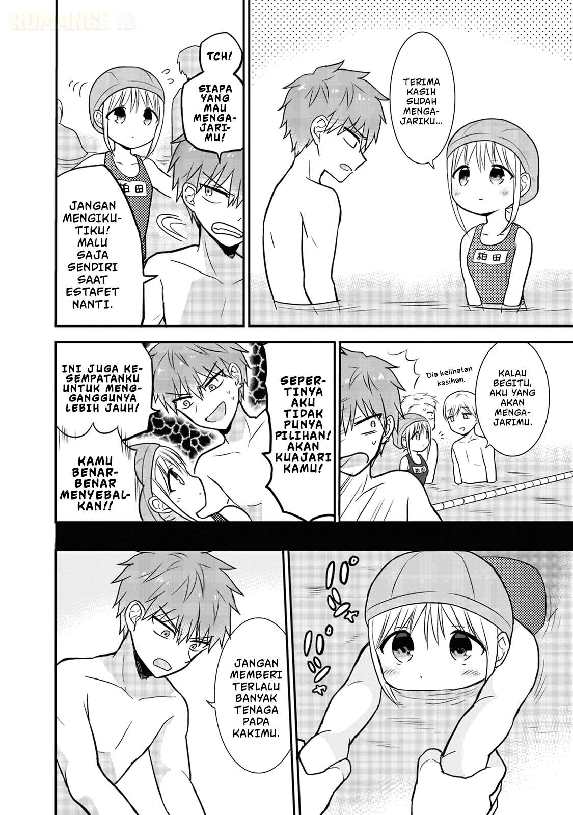 Kao ni Denai Kashiwada-san to Kao ni Deru Oota-kun Chapter 4 - halaman 5