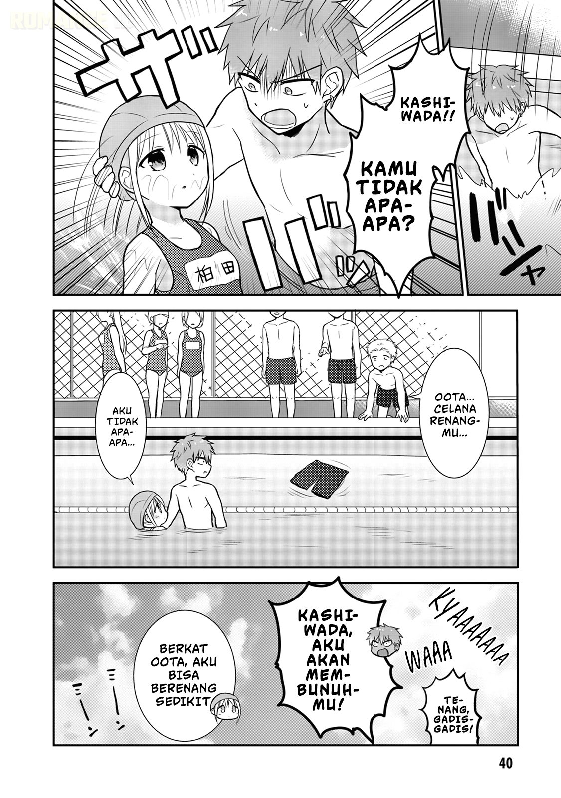 Kao ni Denai Kashiwada-san to Kao ni Deru Oota-kun Chapter 4 - halaman 9