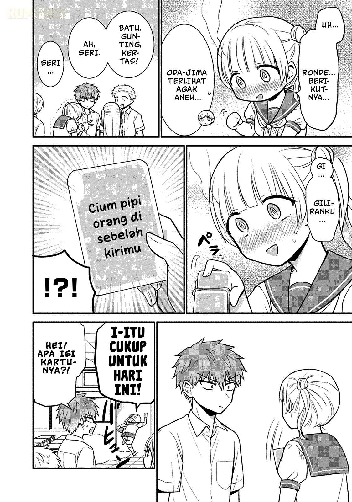 Kao ni Denai Kashiwada-san to Kao ni Deru Oota-kun Chapter 41 - halaman 11