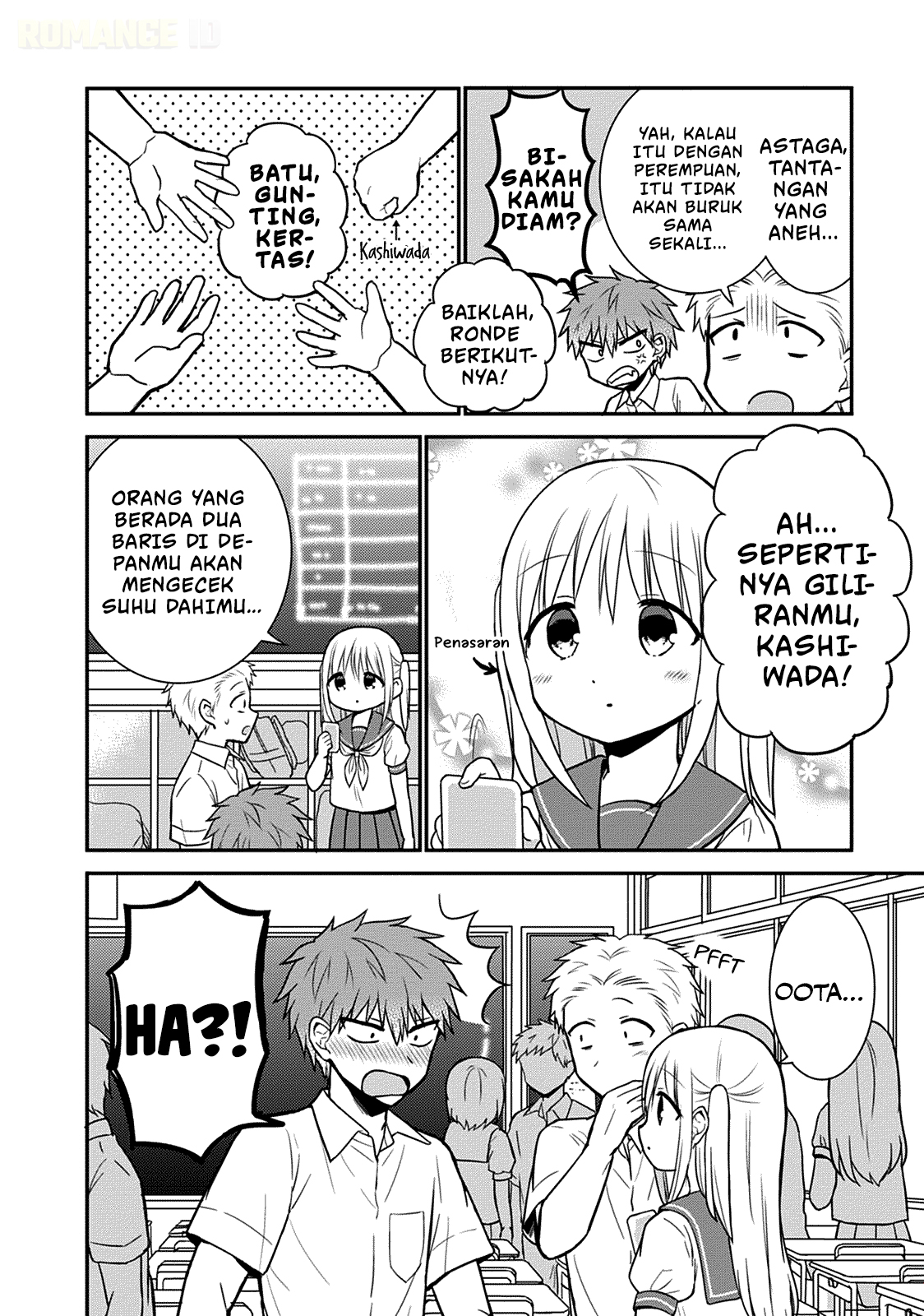 Kao ni Denai Kashiwada-san to Kao ni Deru Oota-kun Chapter 41 - halaman 7