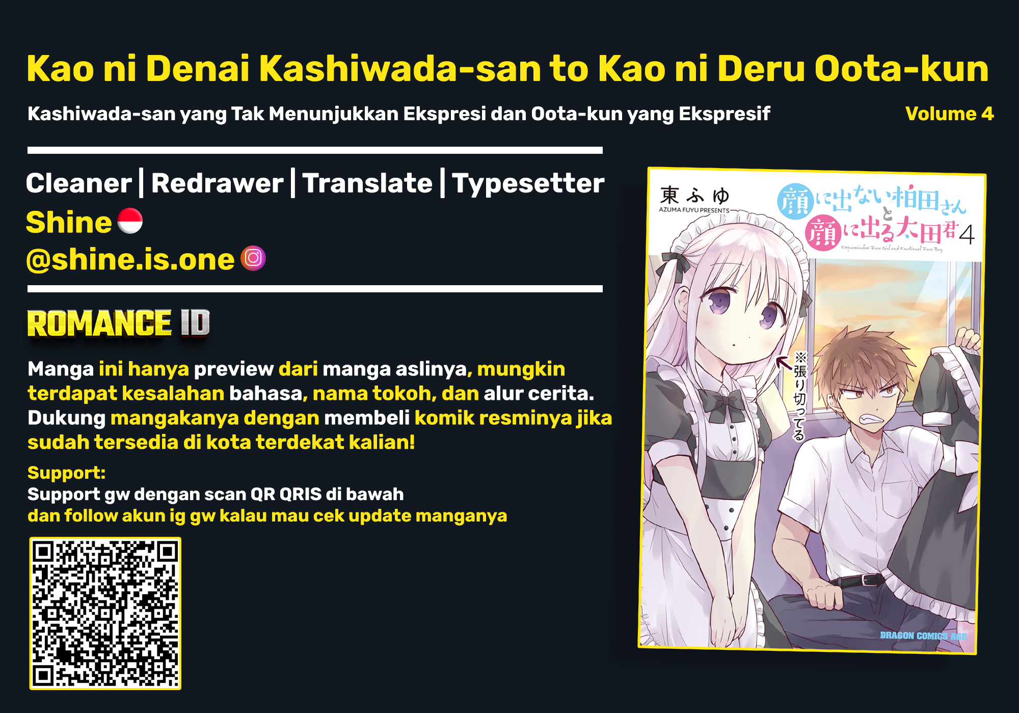 Kao ni Denai Kashiwada-san to Kao ni Deru Oota-kun Chapter 48 - halaman 1