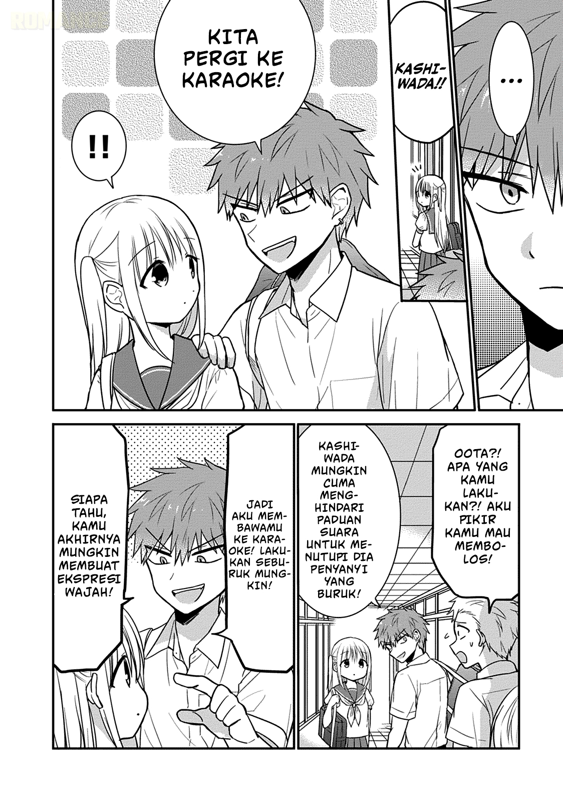 Kao ni Denai Kashiwada-san to Kao ni Deru Oota-kun Chapter 48 - halaman 3