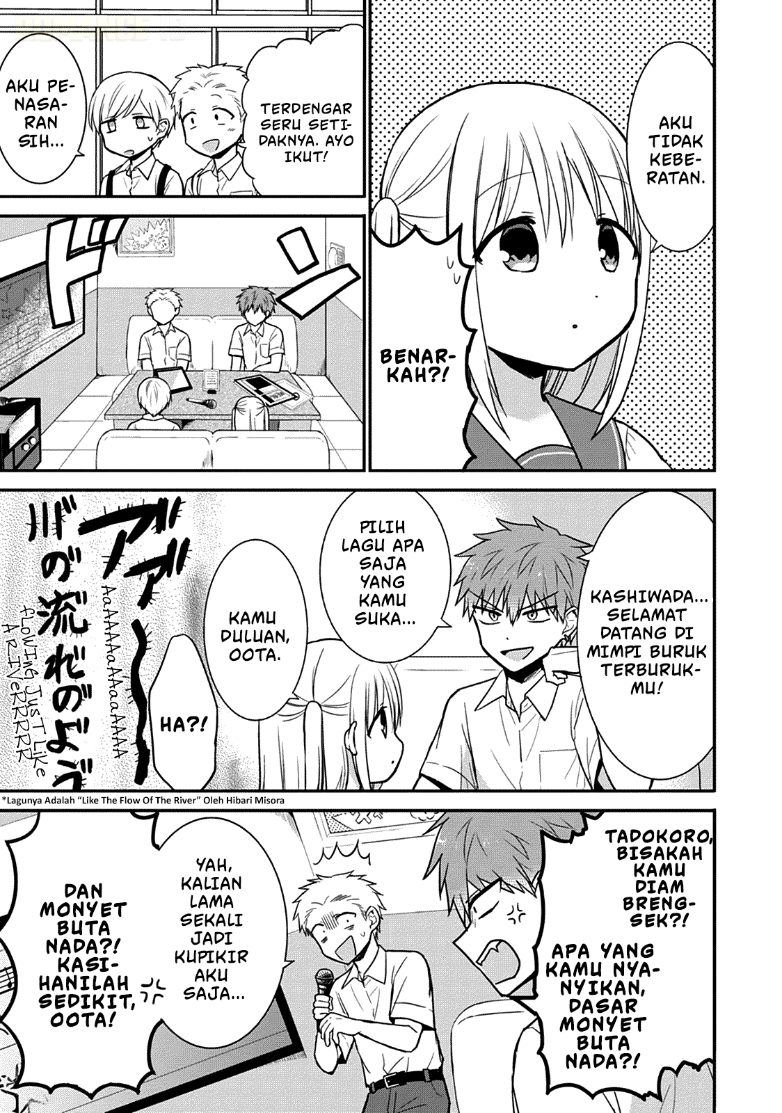 Kao ni Denai Kashiwada-san to Kao ni Deru Oota-kun Chapter 48 - halaman 4