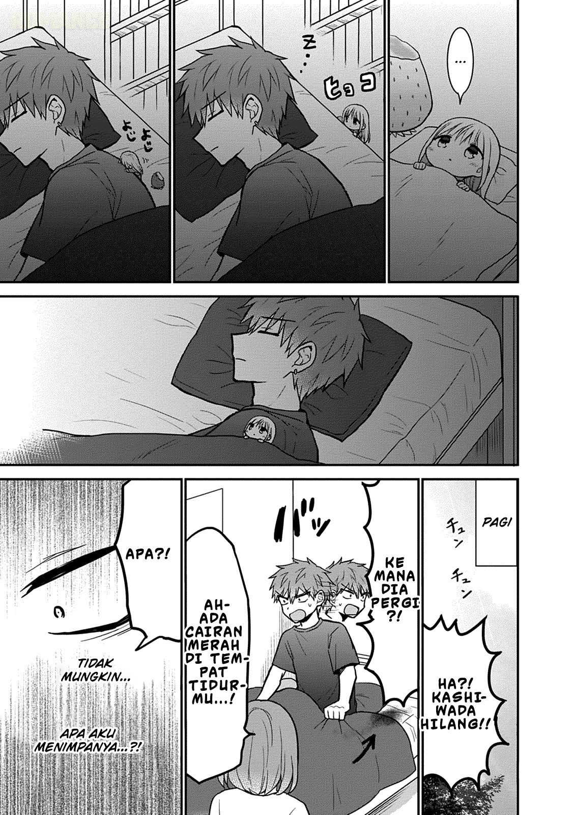 Kao ni Denai Kashiwada-san to Kao ni Deru Oota-kun Chapter 50.5 - halaman 8