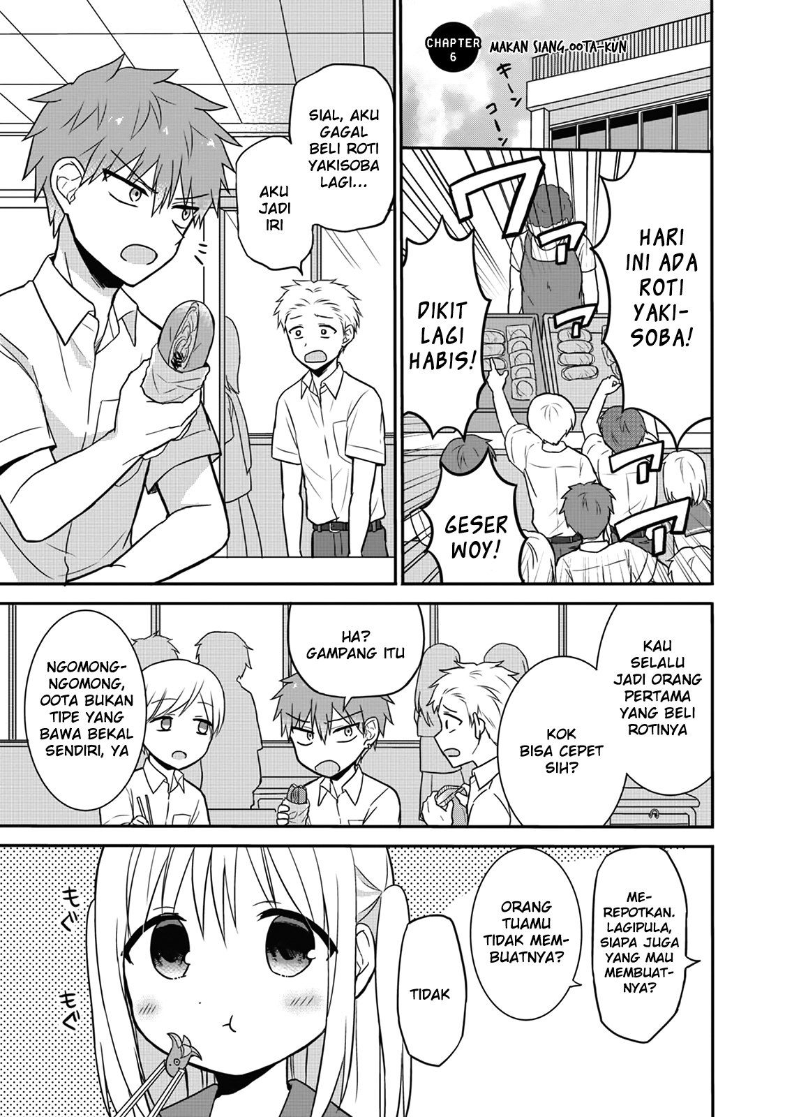 Kao ni Denai Kashiwada-san to Kao ni Deru Oota-kun Chapter 6 - halaman 1
