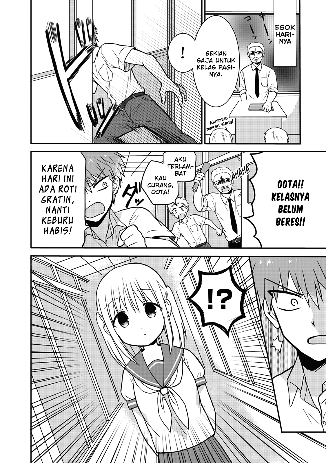 Kao ni Denai Kashiwada-san to Kao ni Deru Oota-kun Chapter 6 - halaman 2
