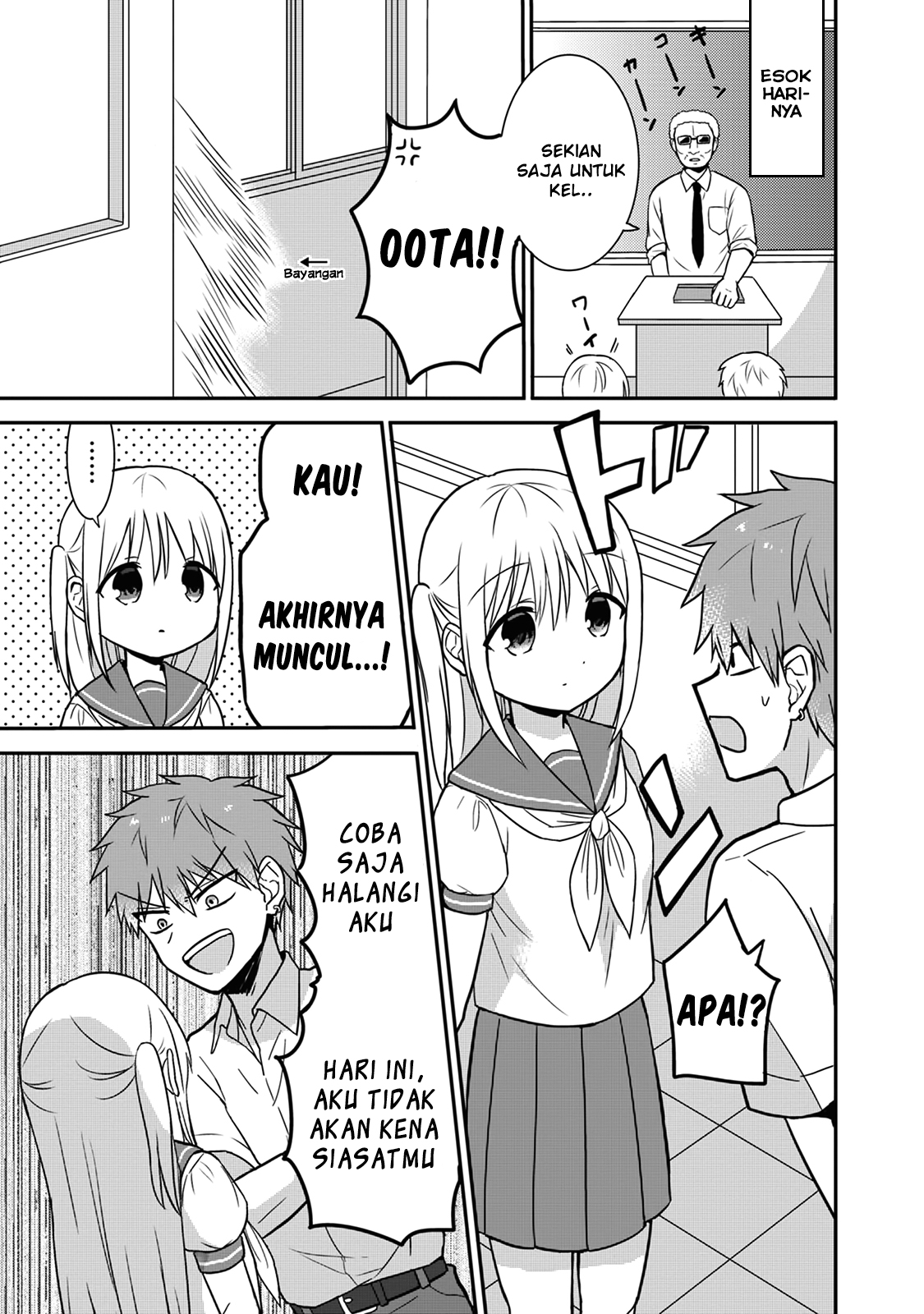 Kao ni Denai Kashiwada-san to Kao ni Deru Oota-kun Chapter 6 - halaman 5