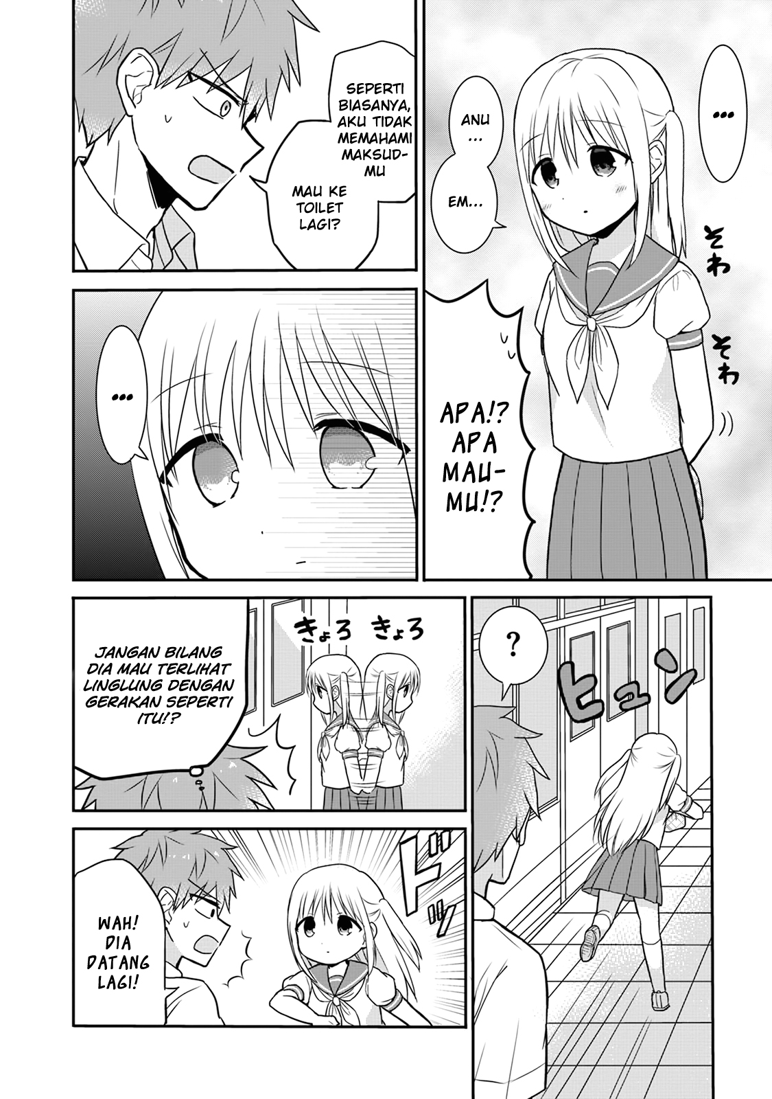 Kao ni Denai Kashiwada-san to Kao ni Deru Oota-kun Chapter 6 - halaman 6