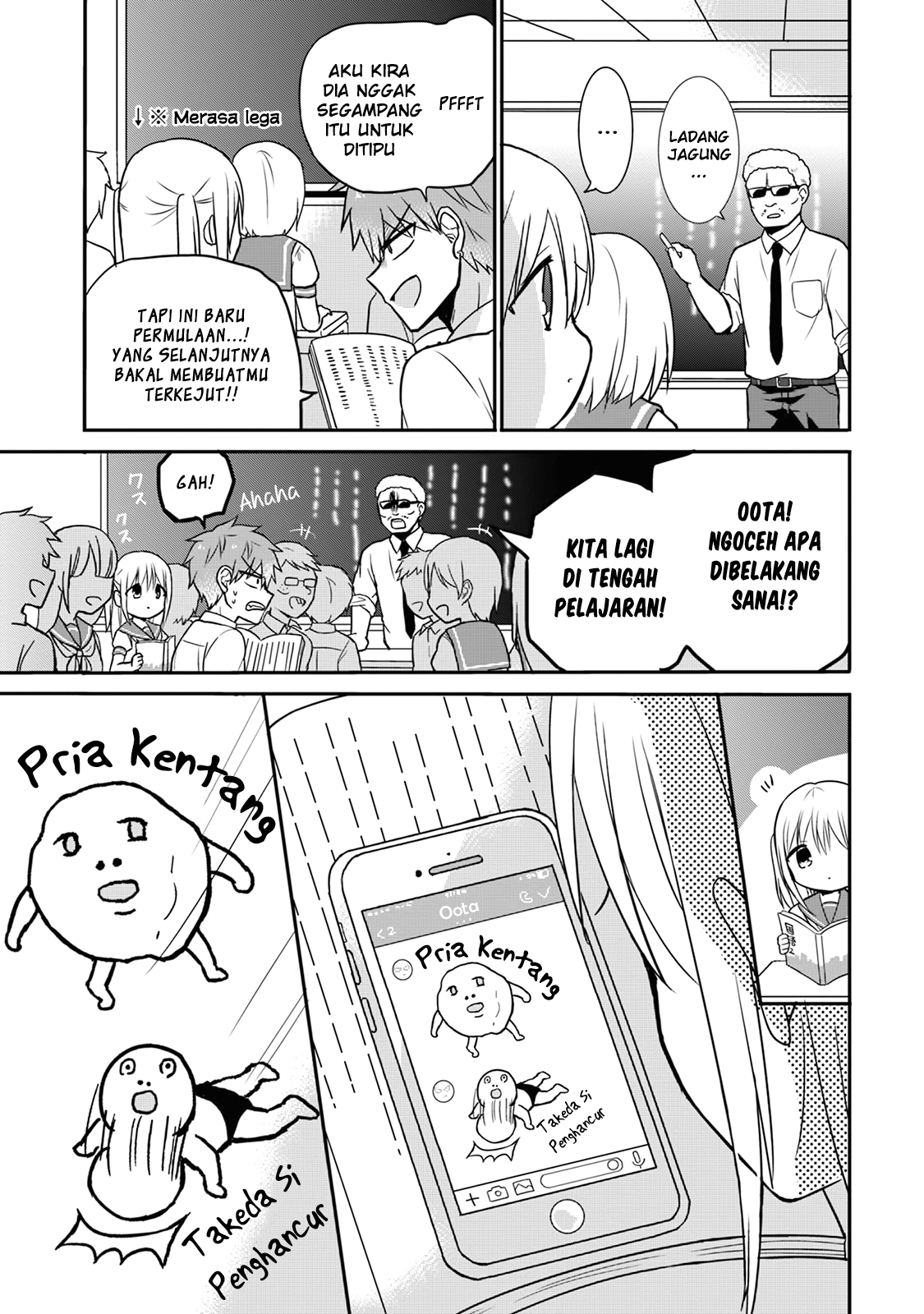 Kao ni Denai Kashiwada-san to Kao ni Deru Oota-kun Chapter 7 - halaman 3