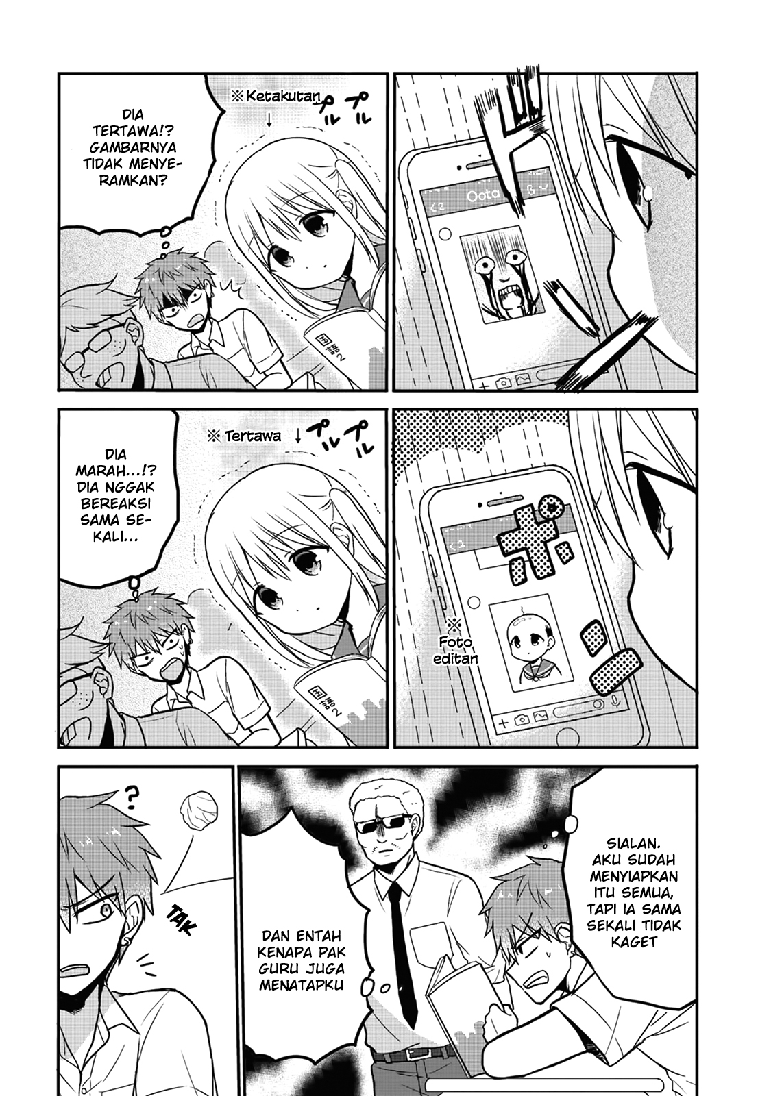 Kao ni Denai Kashiwada-san to Kao ni Deru Oota-kun Chapter 7 - halaman 5