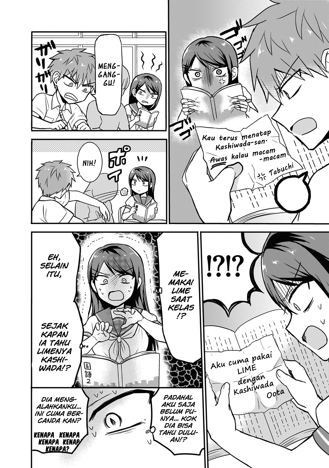 Kao ni Denai Kashiwada-san to Kao ni Deru Oota-kun Chapter 7 - halaman 6