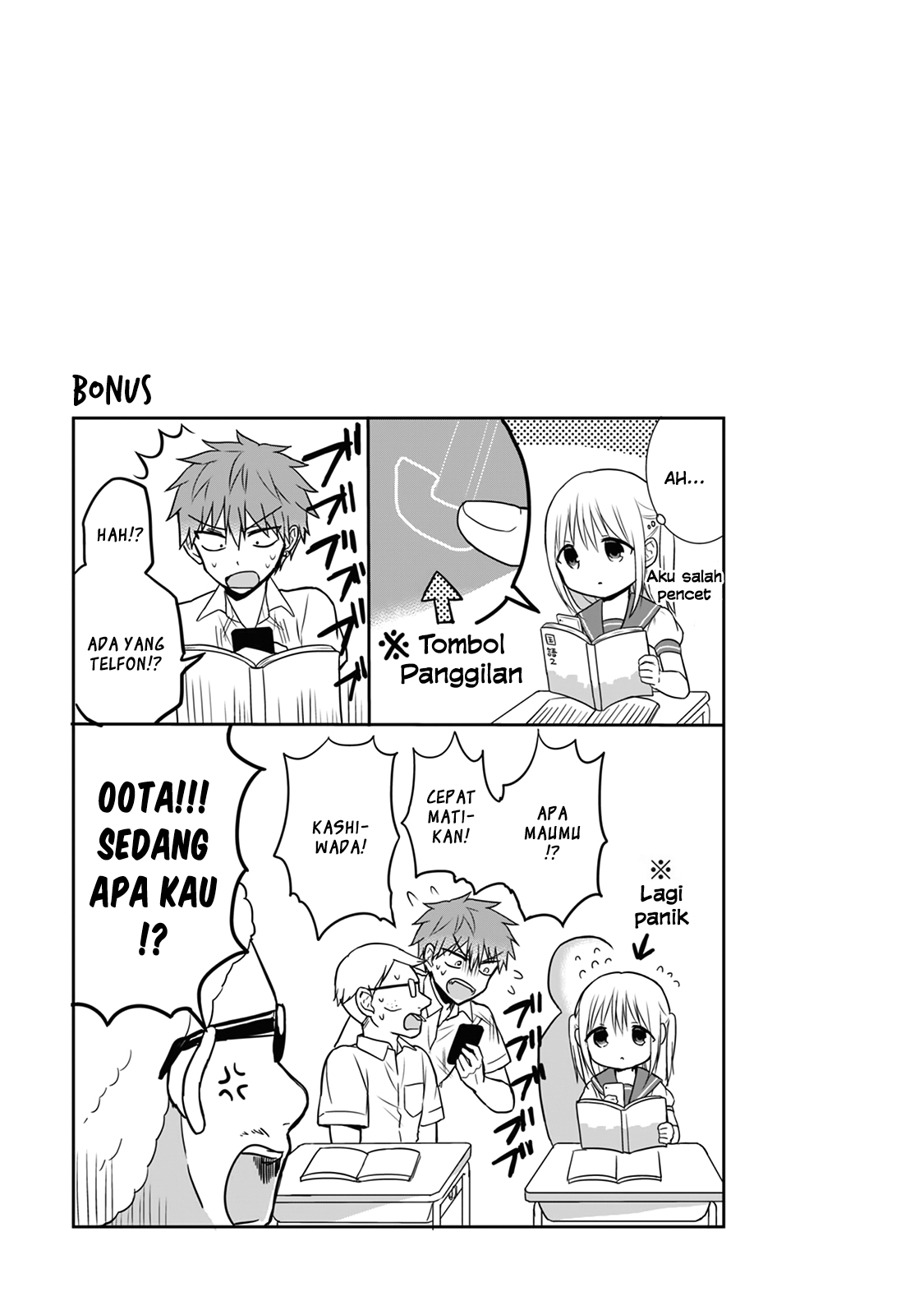 Kao ni Denai Kashiwada-san to Kao ni Deru Oota-kun Chapter 7 - halaman 9