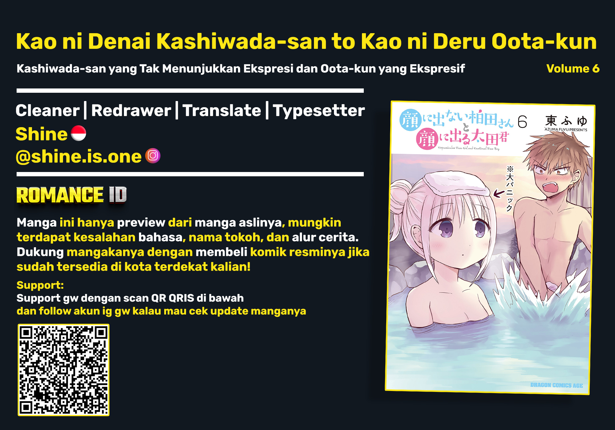 Kao ni Denai Kashiwada-san to Kao ni Deru Oota-kun Chapter 71 - halaman 1