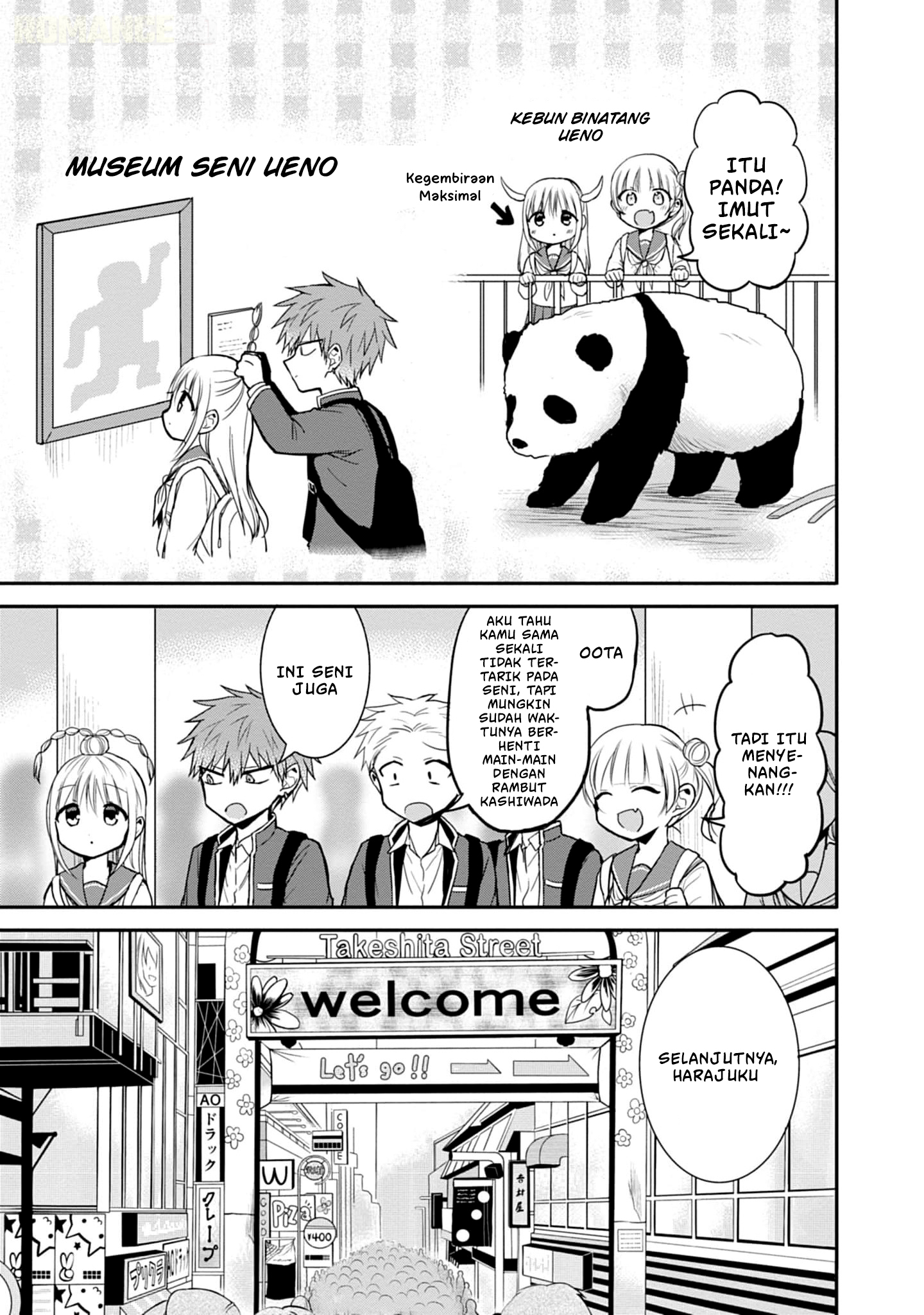 Kao ni Denai Kashiwada-san to Kao ni Deru Oota-kun Chapter 71 - halaman 4