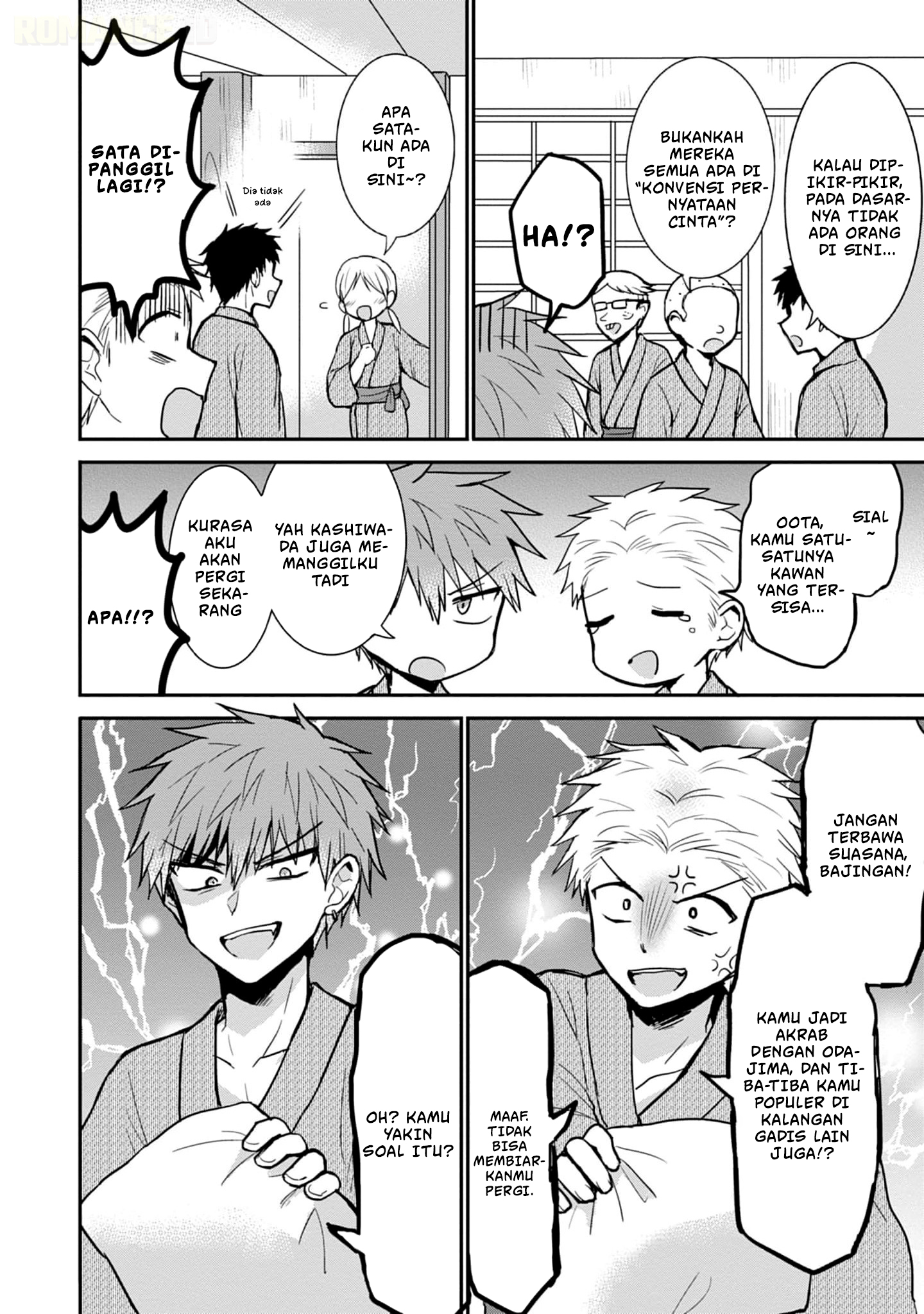 Kao ni Denai Kashiwada-san to Kao ni Deru Oota-kun Chapter 73 - halaman 3